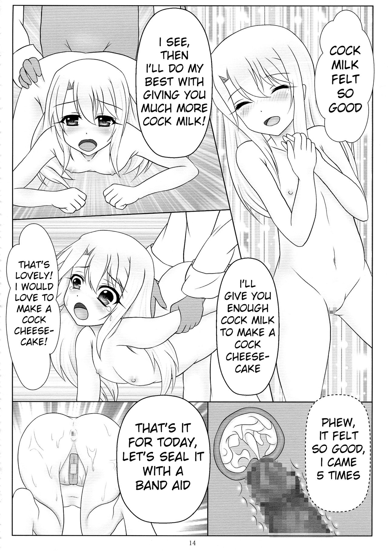 (C85) [葉月一日 (きしめん)] 上手に出来ました！ (Fate/kaleid liner プリズマ☆イリヤ) [英訳]