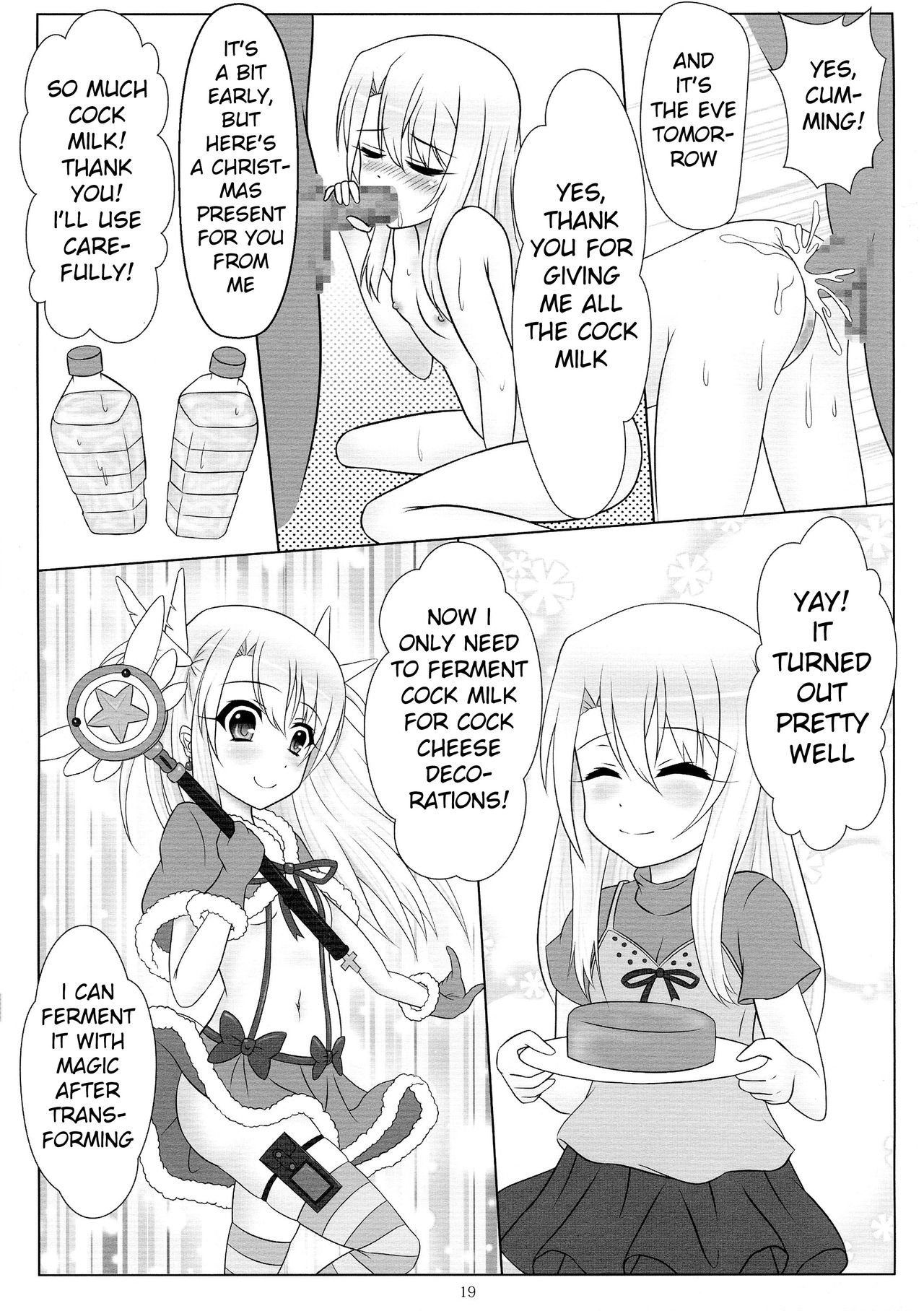 (C85) [葉月一日 (きしめん)] 上手に出来ました！ (Fate/kaleid liner プリズマ☆イリヤ) [英訳]