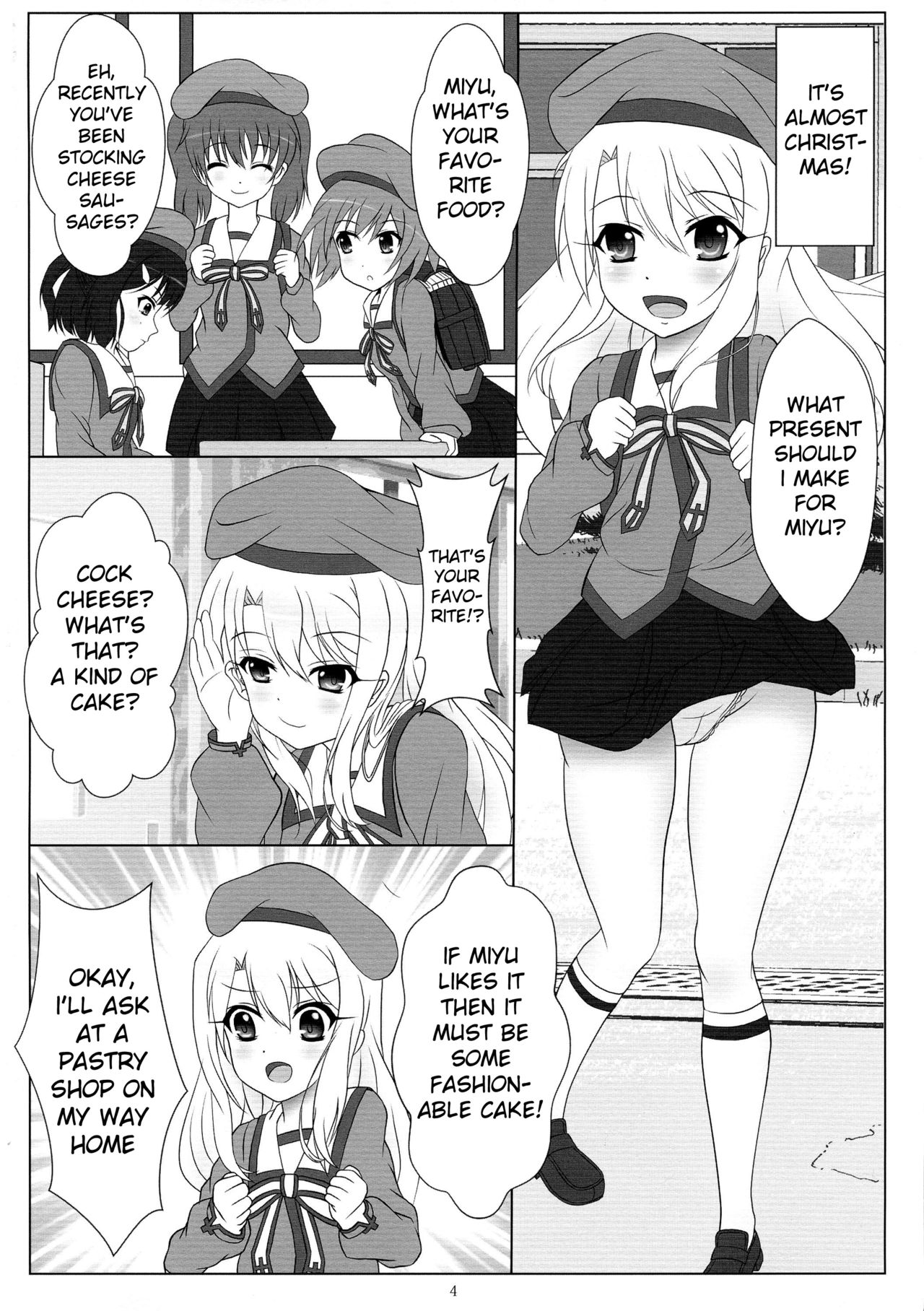 (C85) [葉月一日 (きしめん)] 上手に出来ました！ (Fate/kaleid liner プリズマ☆イリヤ) [英訳]