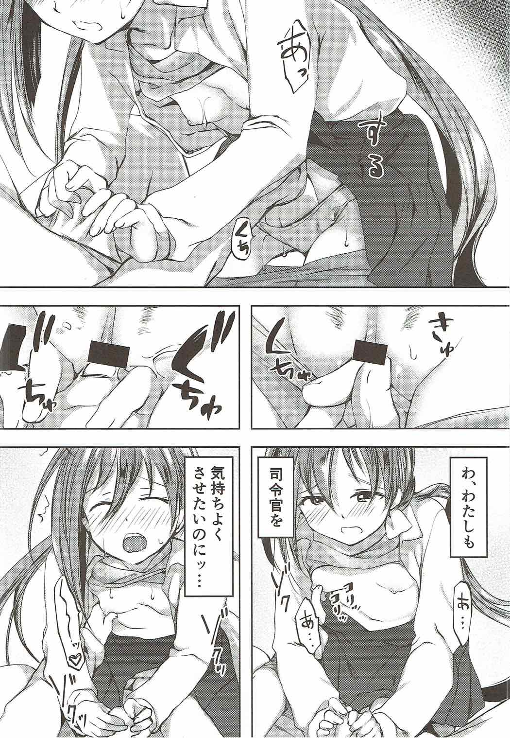 (C92) [ファイティングペロリーナ (御幸やや)] 恋もしよ？清霜、行こ！ (艦隊これくしょん -艦これ-)