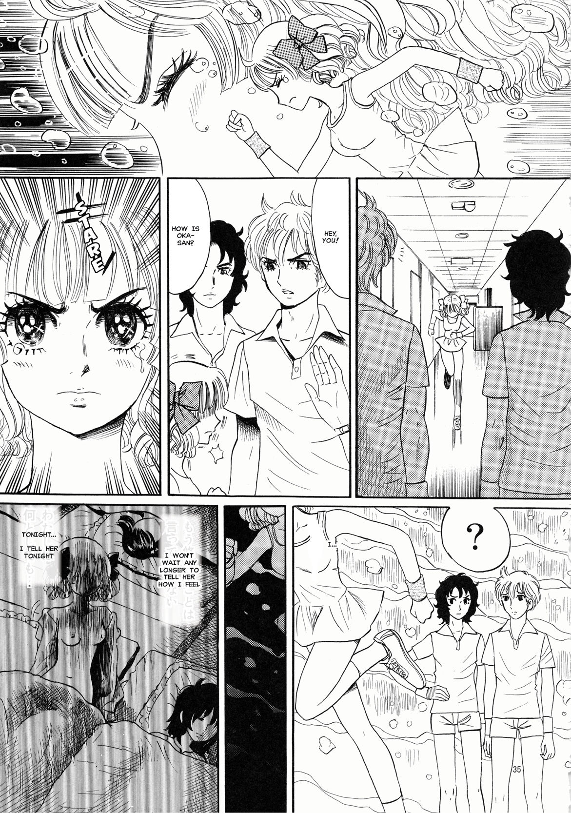 [書肆マガジンひとり (おがわ甘藍)] ひろみをねらえ! -一年生部員・英玲- (エースをねらえ!) [英訳]