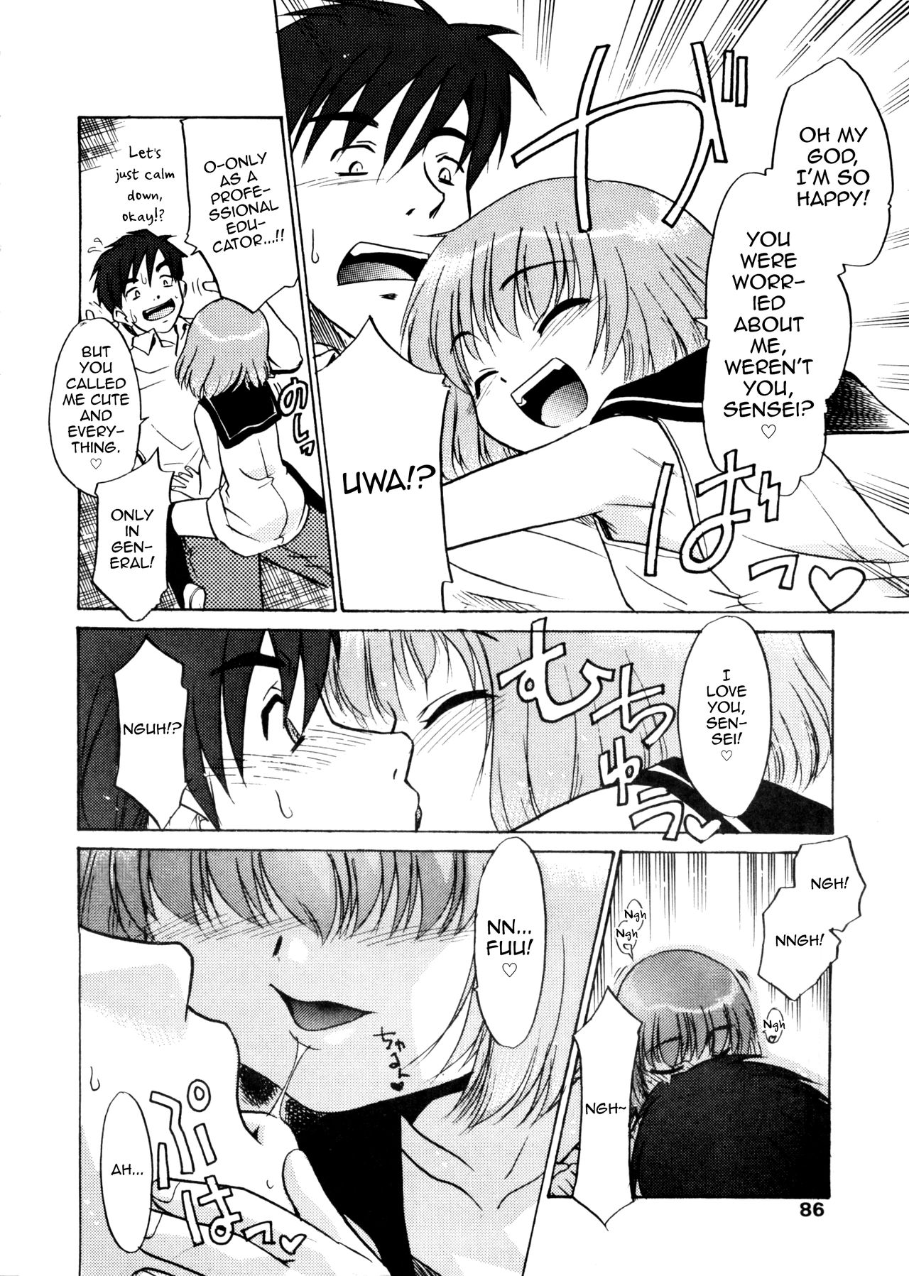 [猫玄] かじゅあるでぃ (少年グルメ Vol.1) [英訳]