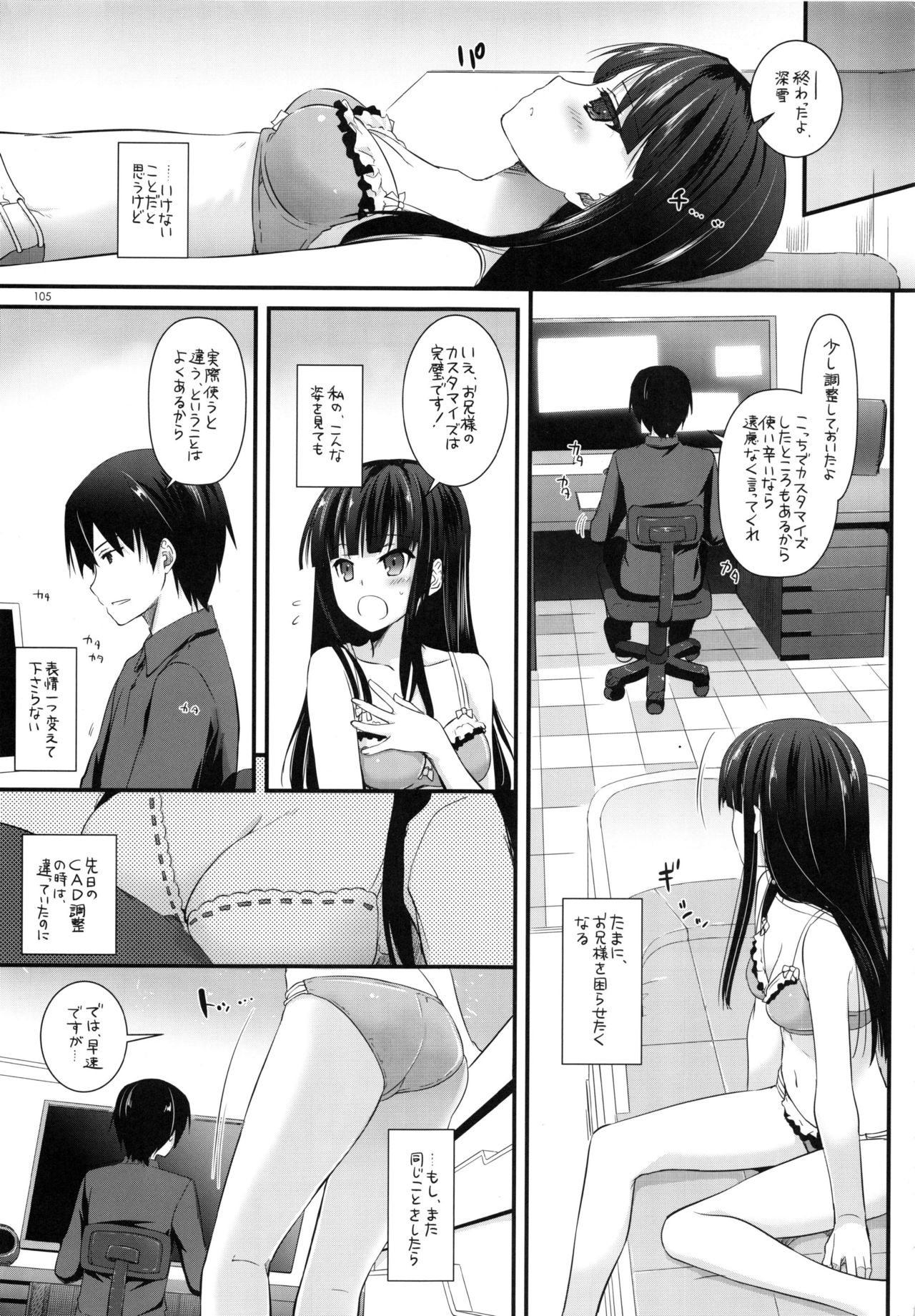 (C90) [Digital Lover (なかじまゆか)] DL-etc総集編 03 (よろず)