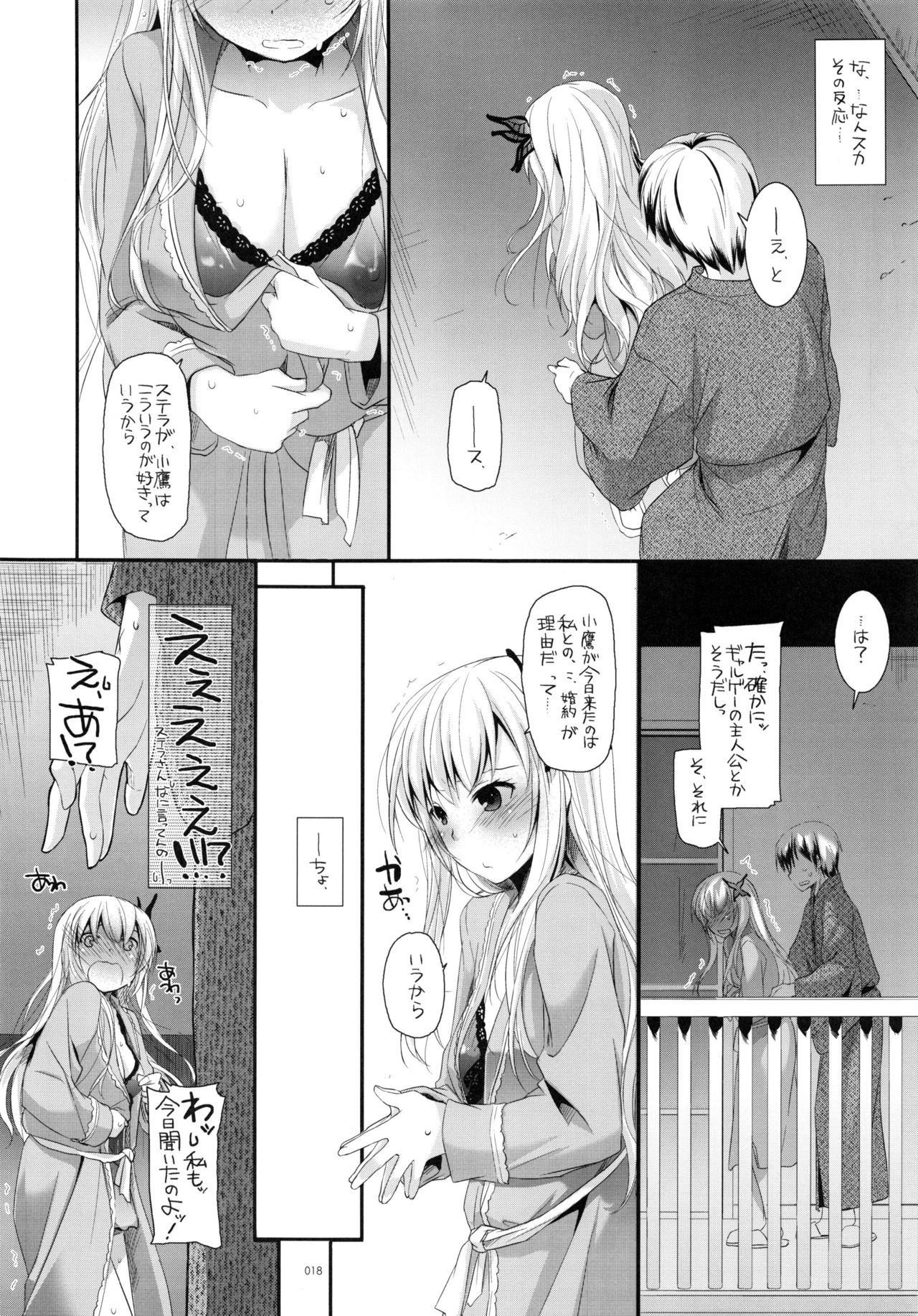 (C90) [Digital Lover (なかじまゆか)] DL-etc総集編 03 (よろず)