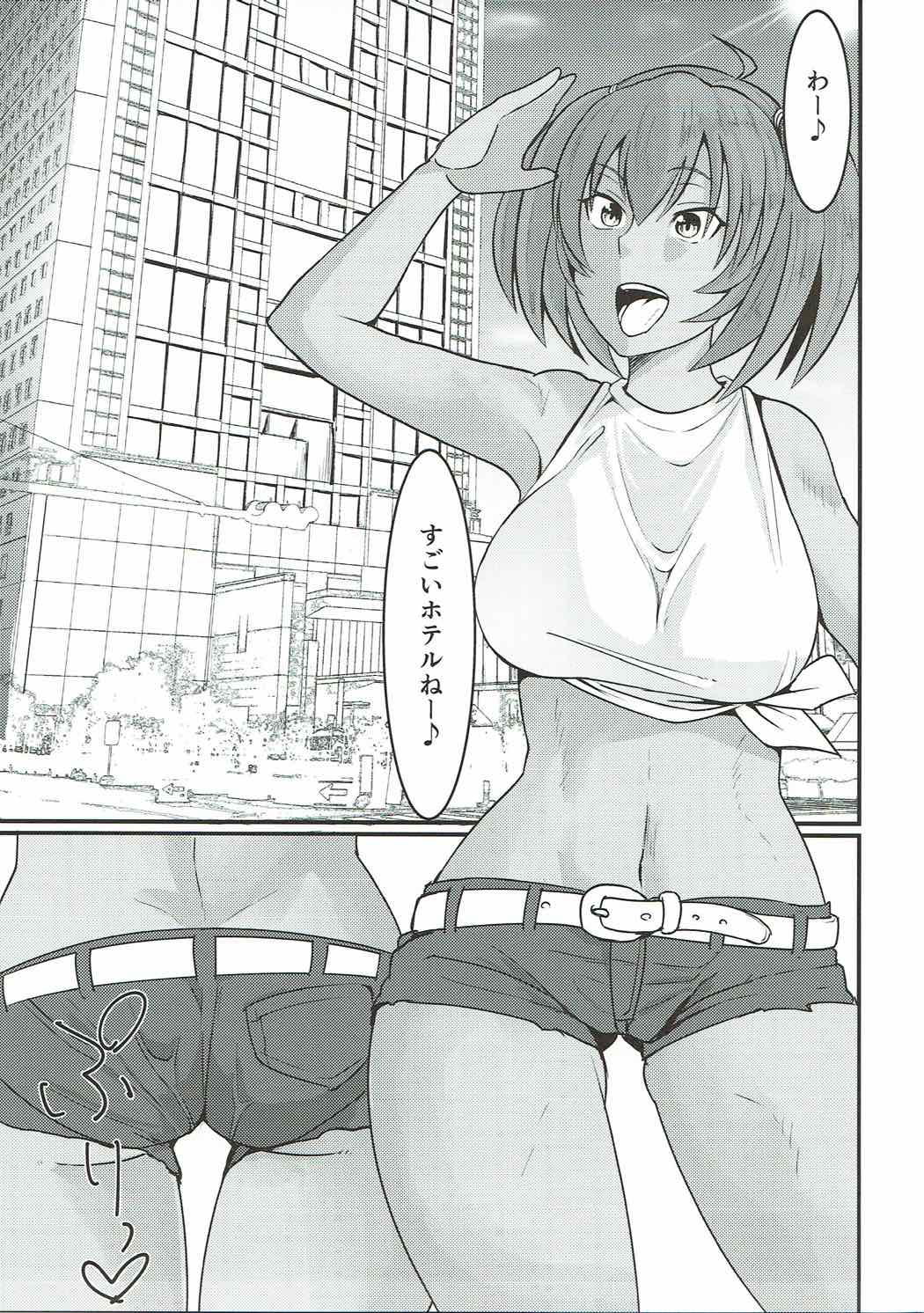 (C92) [ただ一度の (敗北)] 呂布奉先とSEXバケーション (一騎当千)