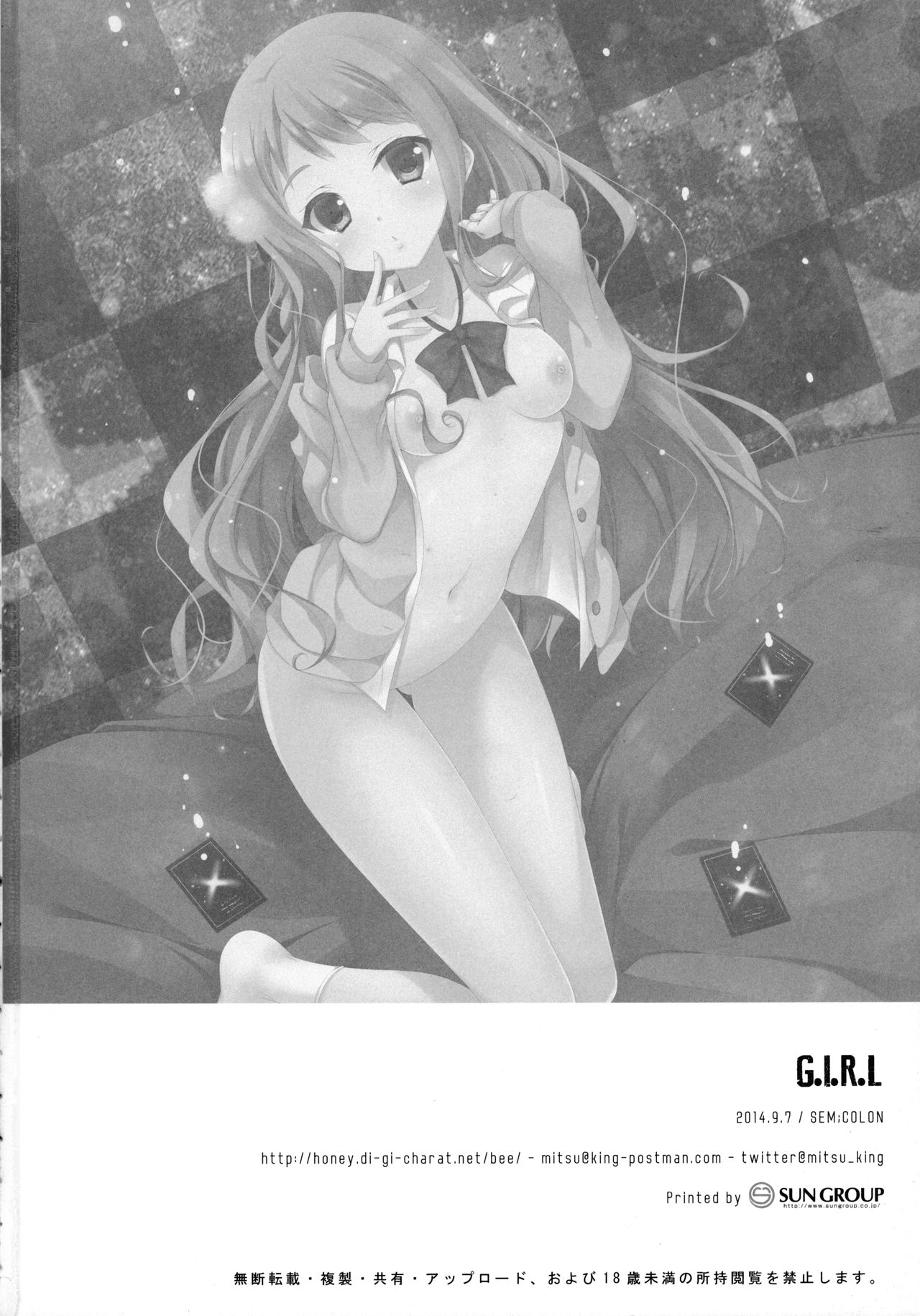 [SEM;COLON (蜜キング)] G.I.R.L (WIXOSS)