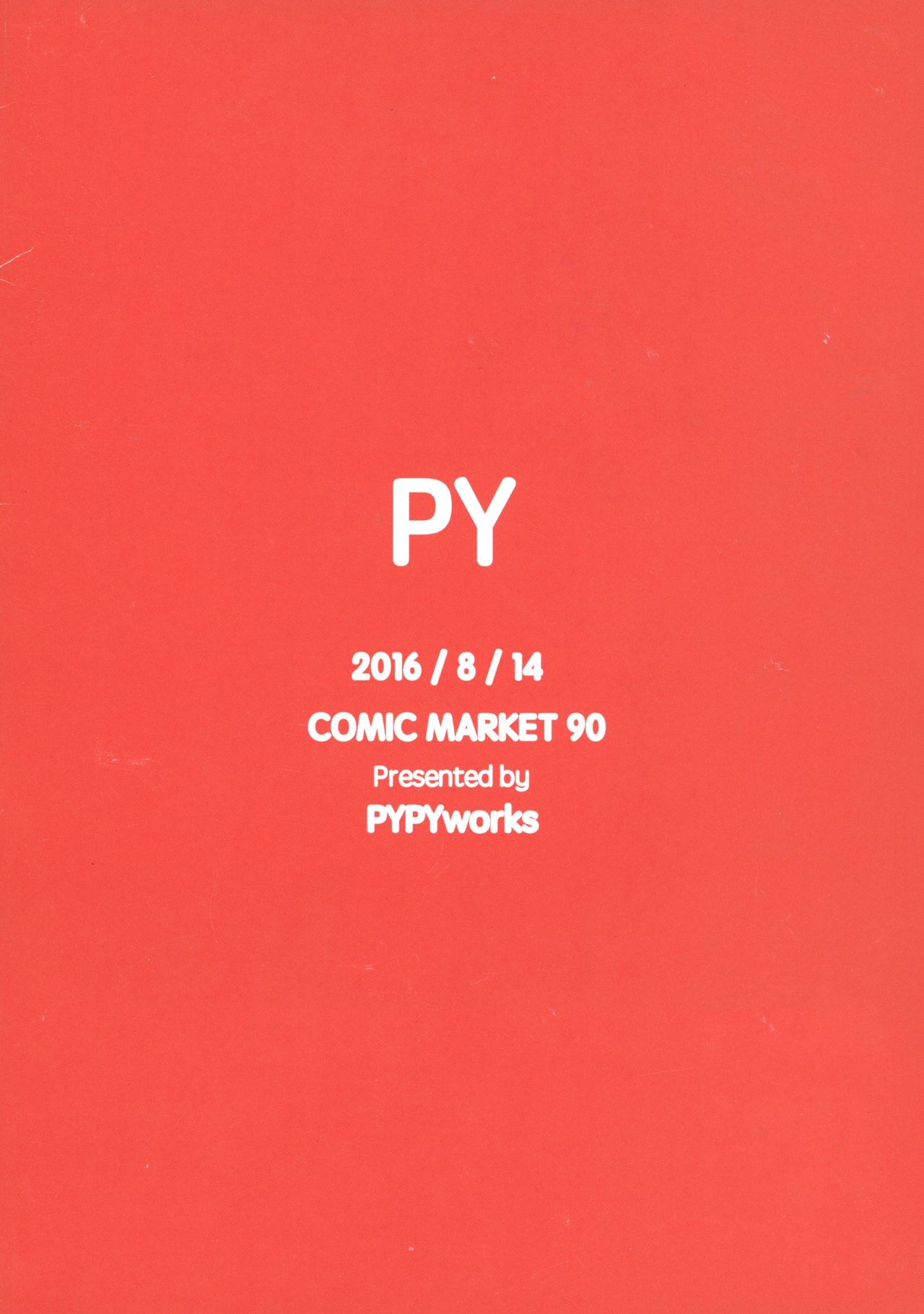 (C90) [PYPYworks (シャモナベ)] PY SYAMONABE ArtCollection (WIXOSS)