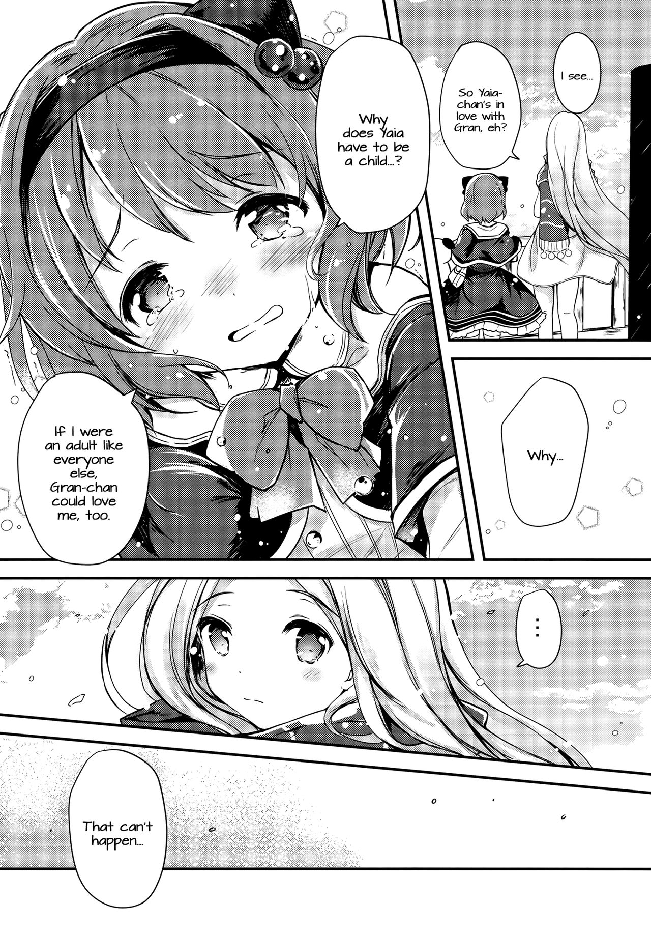 (C91) [Oracle Eggs (すいひ)] 大好きヤイア (グランブルーファンタジー) [英訳]