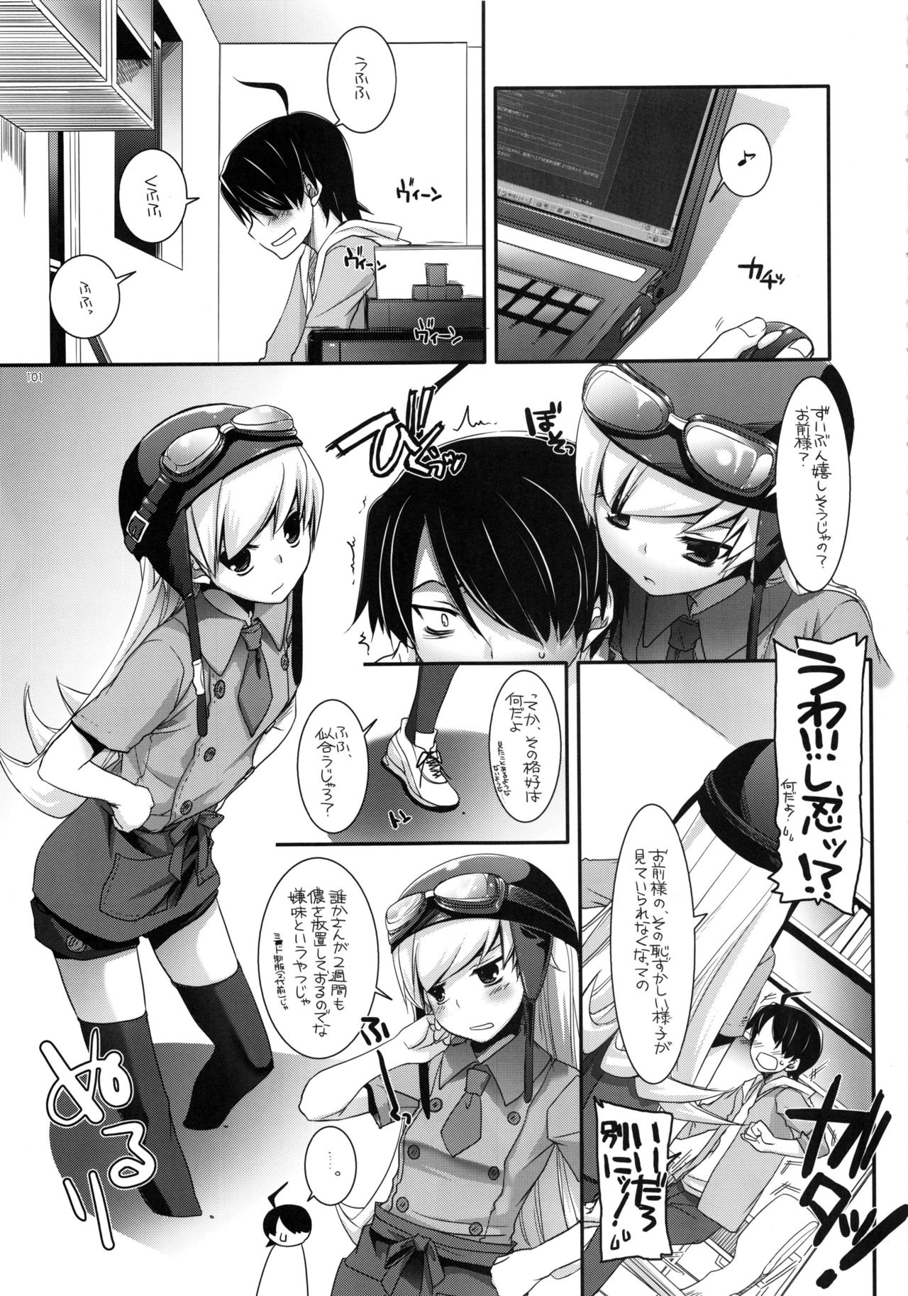 (C83) [Digital Lover (なかじまゆか)] DL-etc 総集編 02 (よろず)