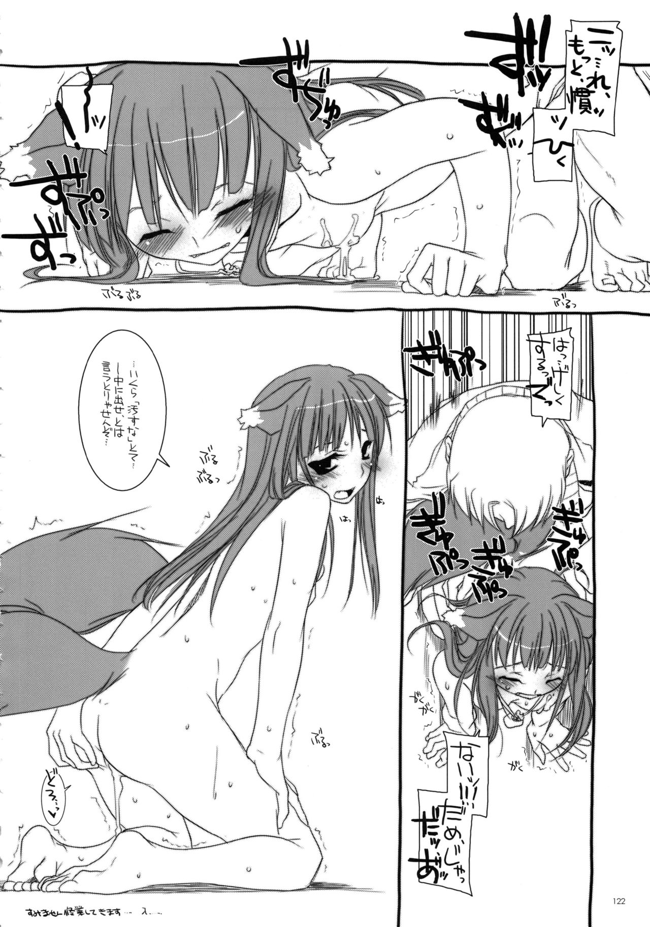 (C83) [Digital Lover (なかじまゆか)] DL-etc 総集編 02 (よろず)