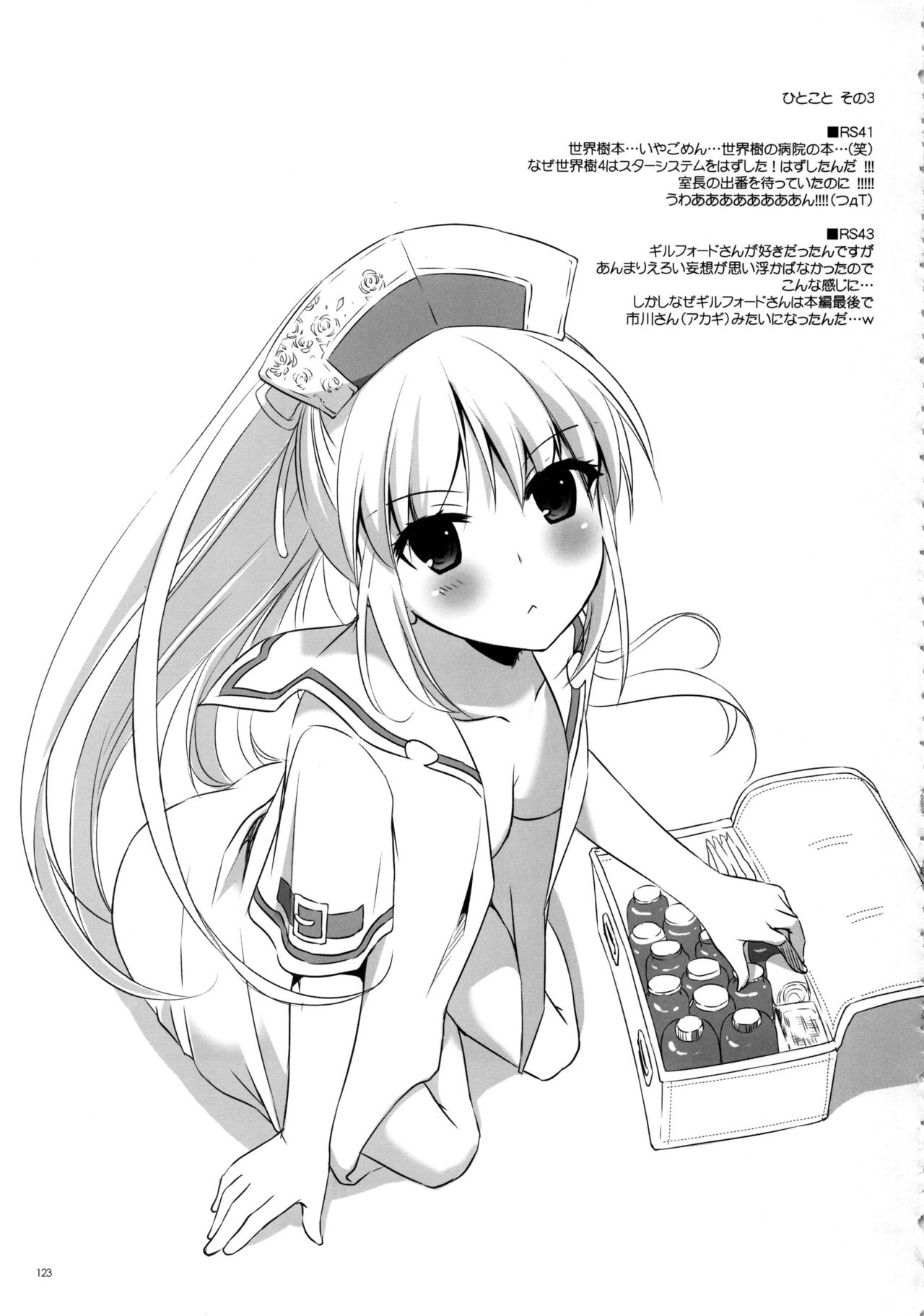 (C83) [Digital Lover (なかじまゆか)] DL-etc 総集編 02 (よろず)