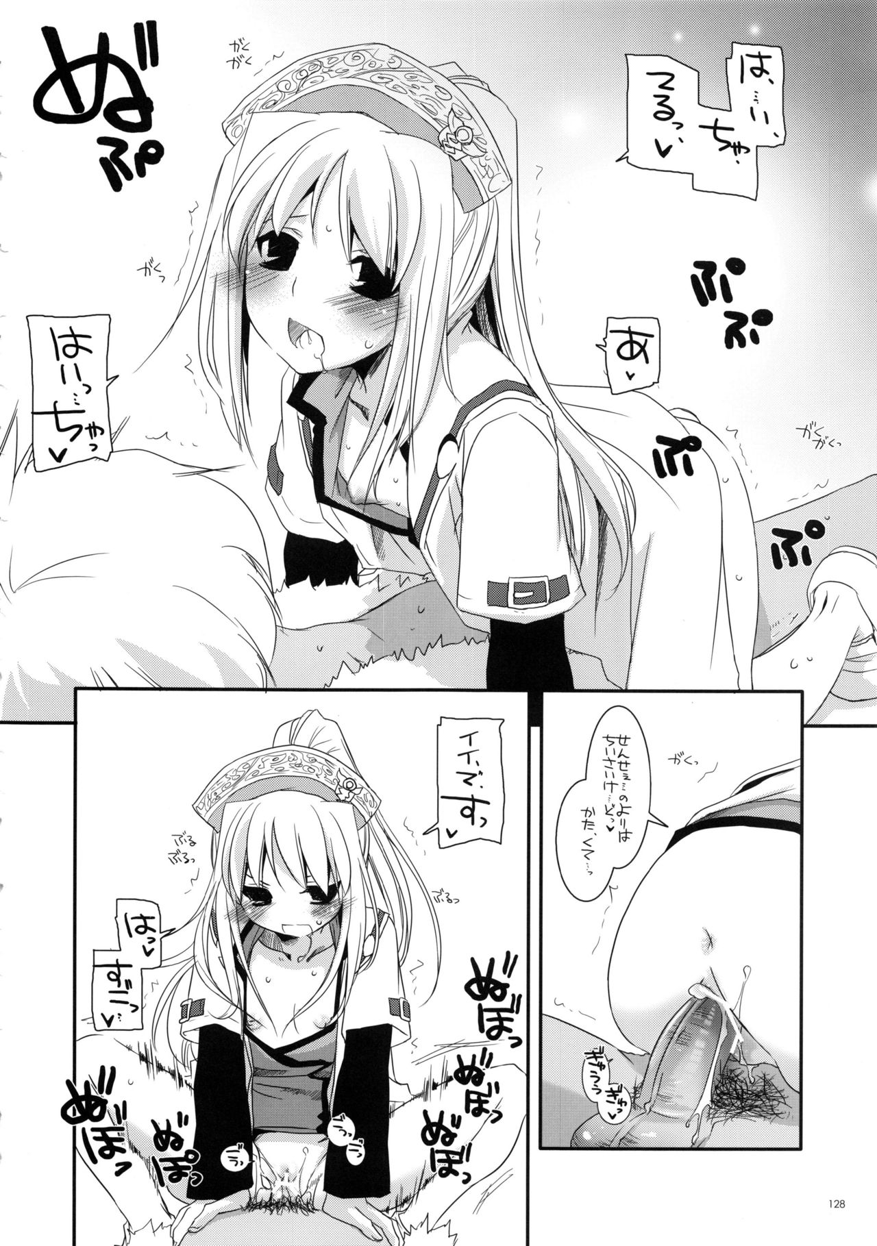 (C83) [Digital Lover (なかじまゆか)] DL-etc 総集編 02 (よろず)