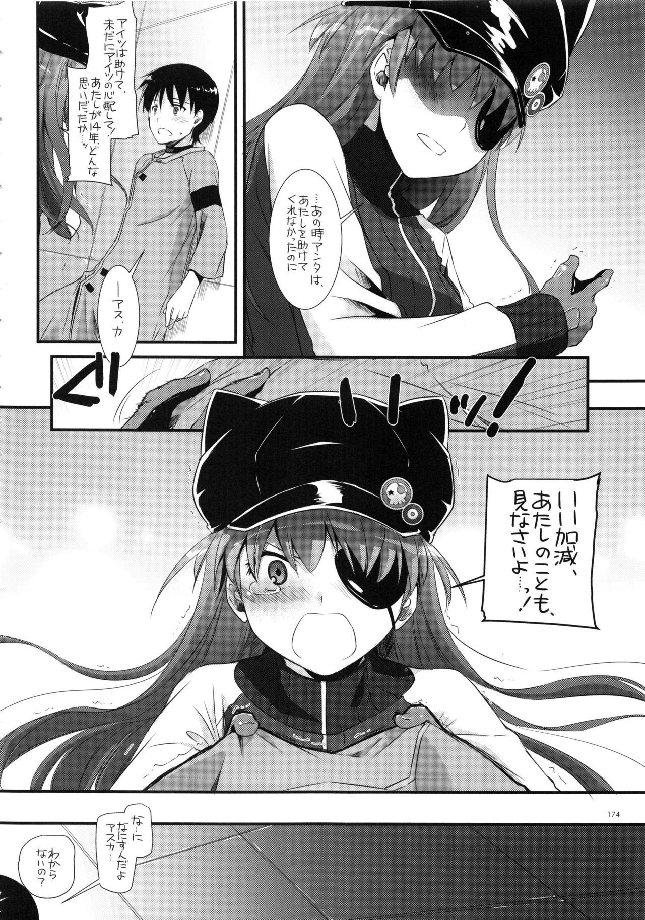 (C83) [Digital Lover (なかじまゆか)] DL-etc 総集編 02 (よろず)