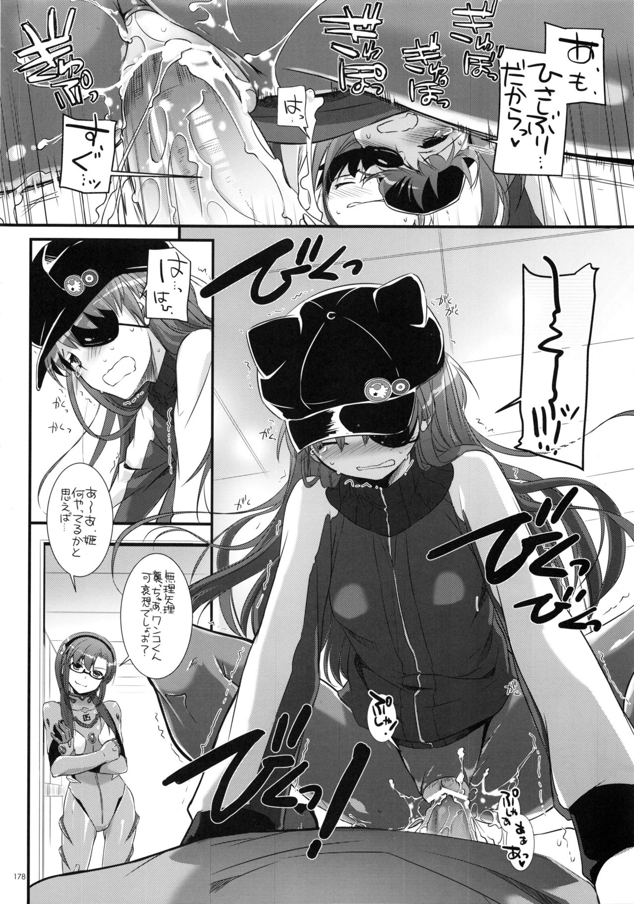 (C83) [Digital Lover (なかじまゆか)] DL-etc 総集編 02 (よろず)