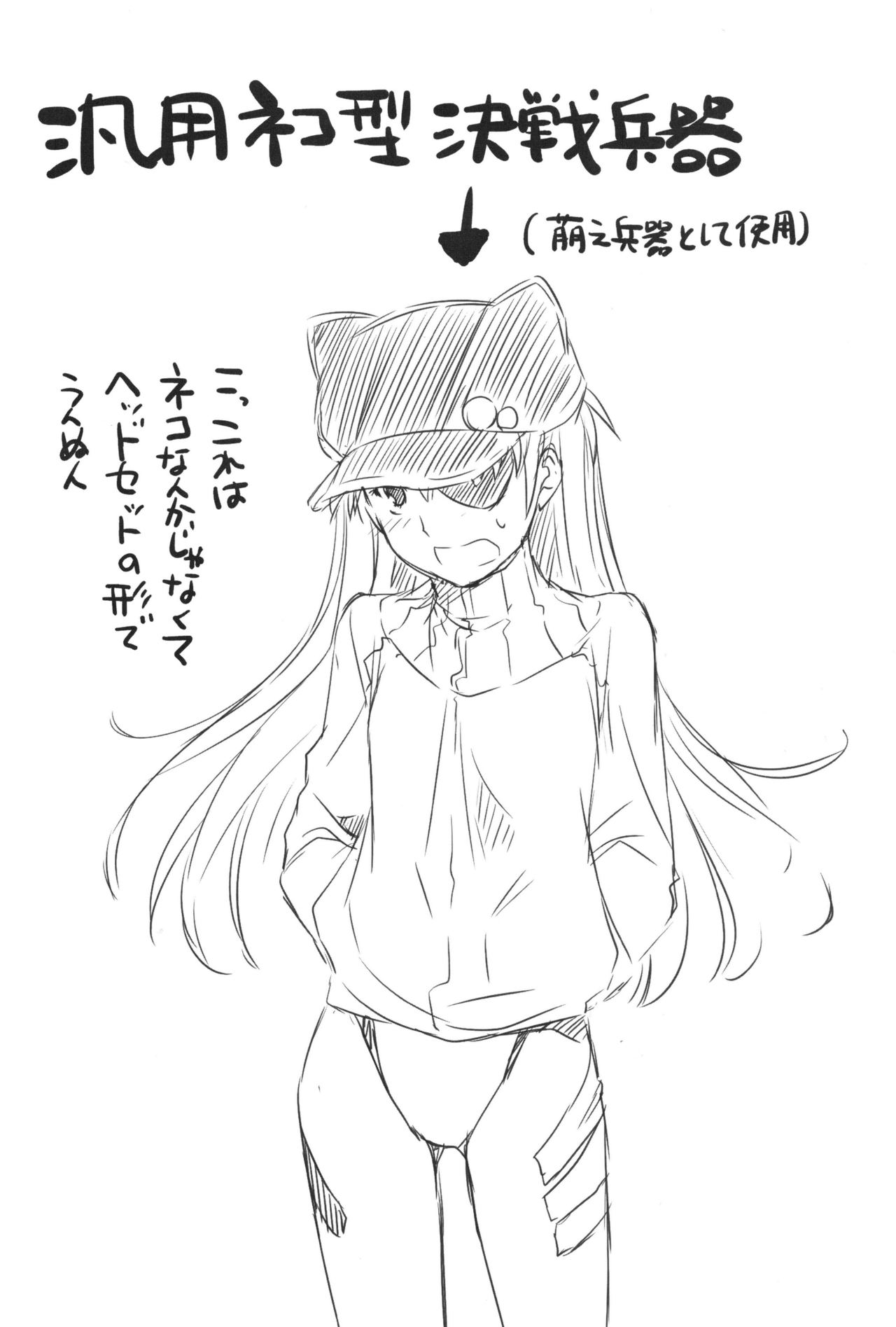 (C83) [Digital Lover (なかじまゆか)] DL-etc 総集編 02 (よろず)