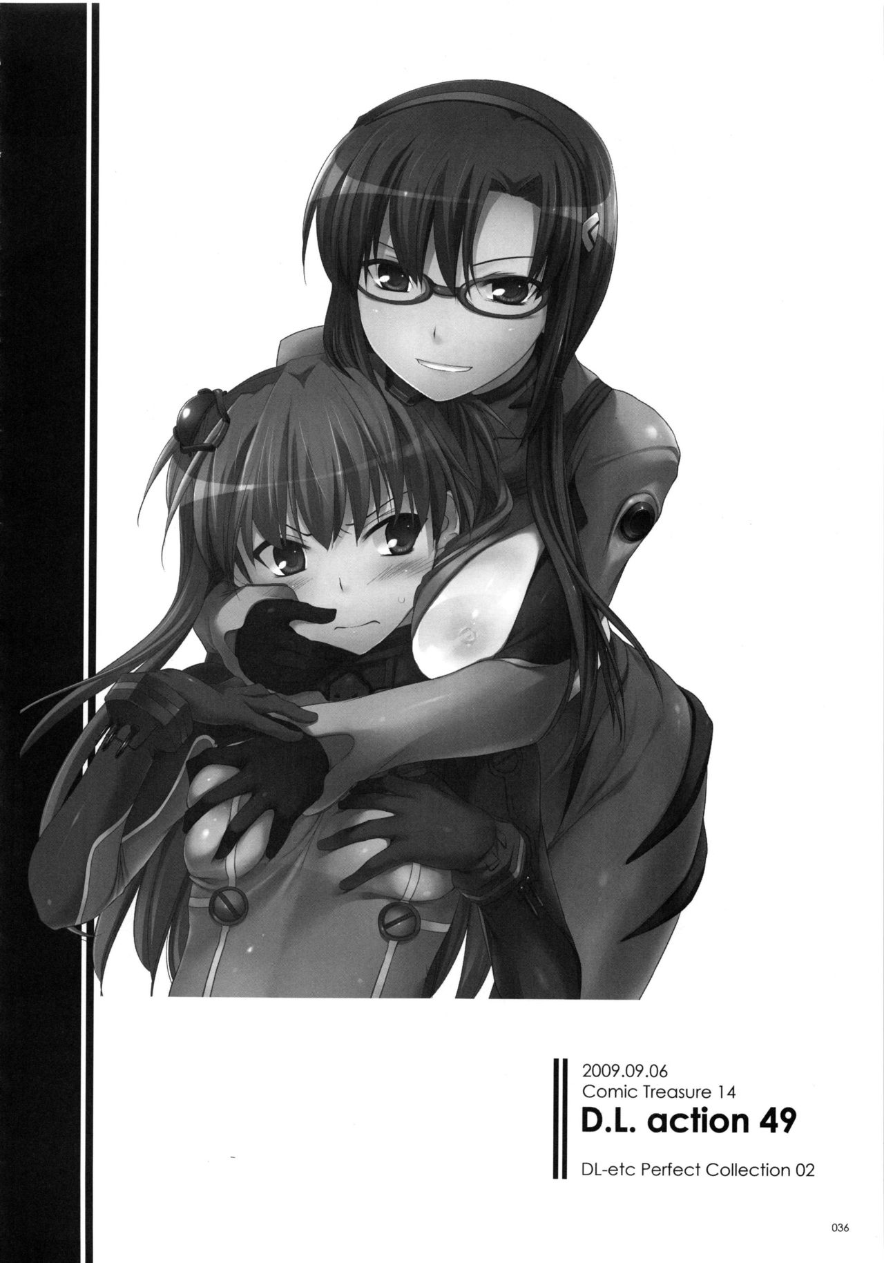 (C83) [Digital Lover (なかじまゆか)] DL-etc 総集編 02 (よろず)