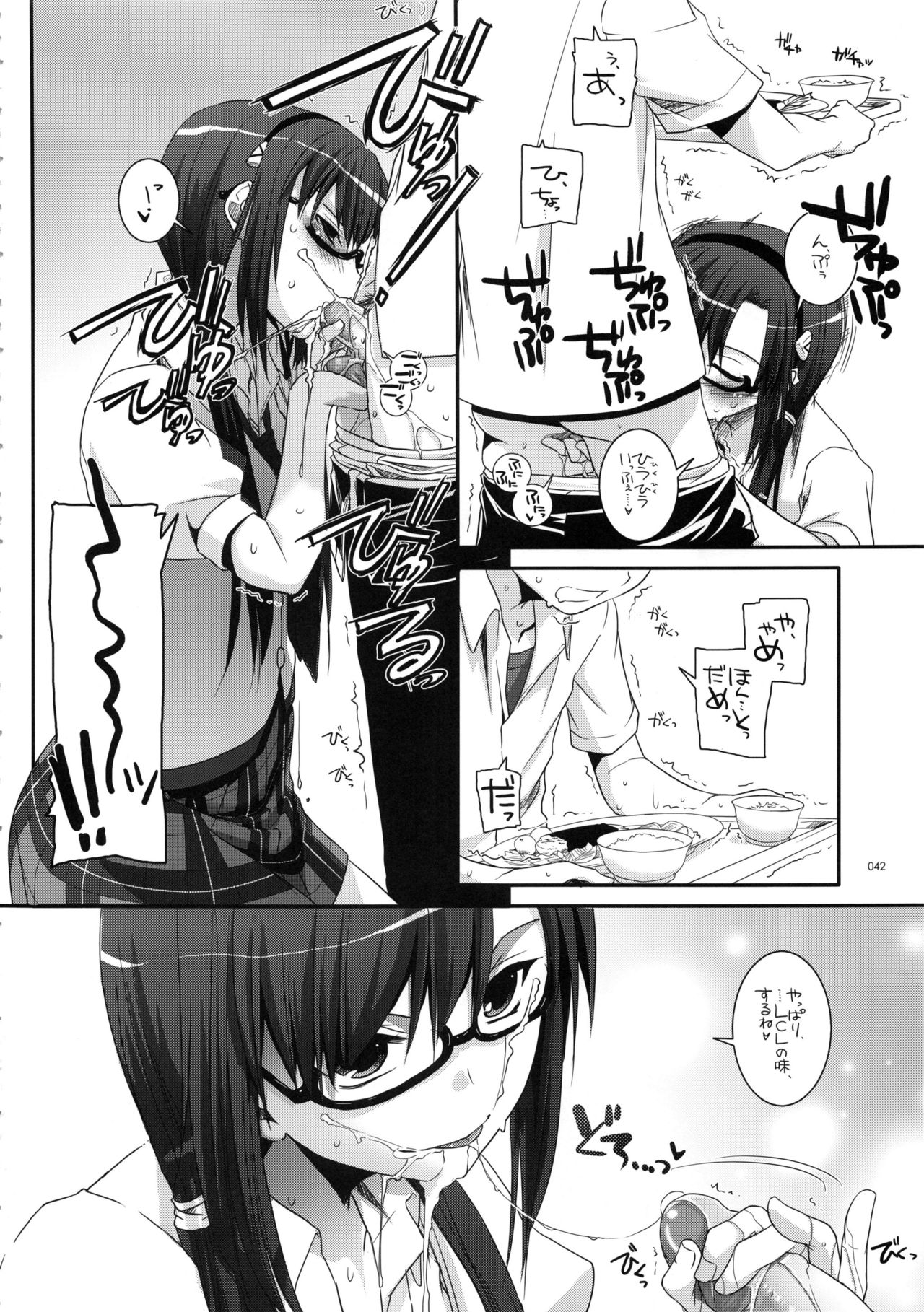 (C83) [Digital Lover (なかじまゆか)] DL-etc 総集編 02 (よろず)