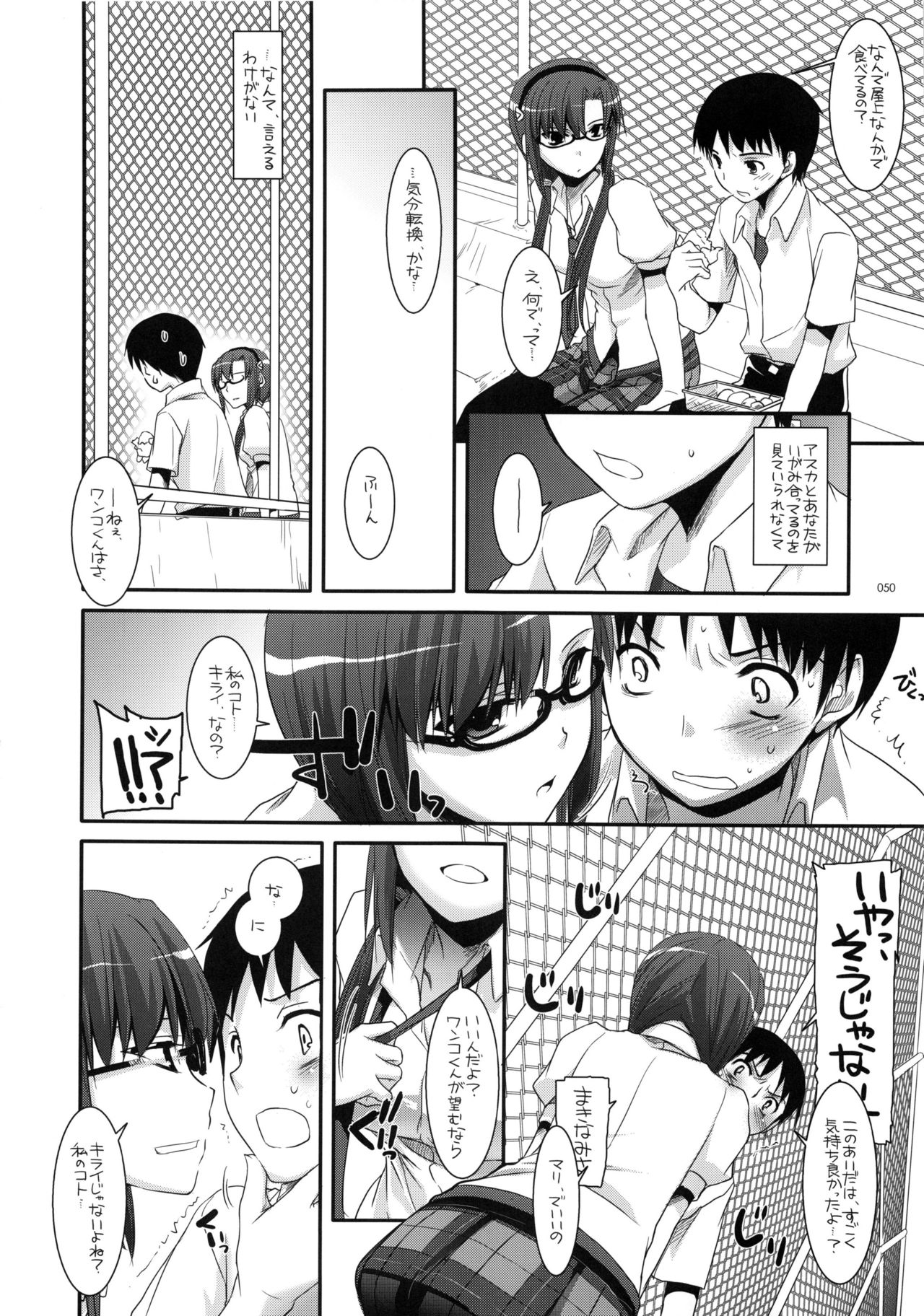 (C83) [Digital Lover (なかじまゆか)] DL-etc 総集編 02 (よろず)