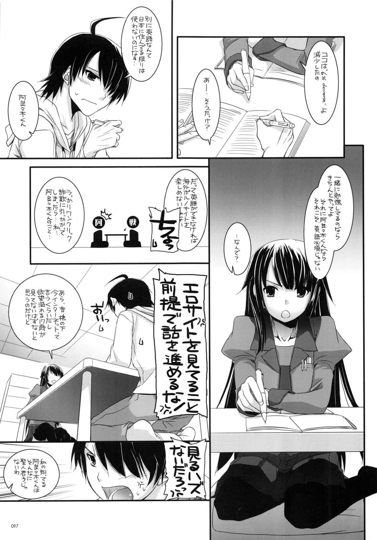 (C83) [Digital Lover (なかじまゆか)] DL-etc 総集編 02 (よろず)