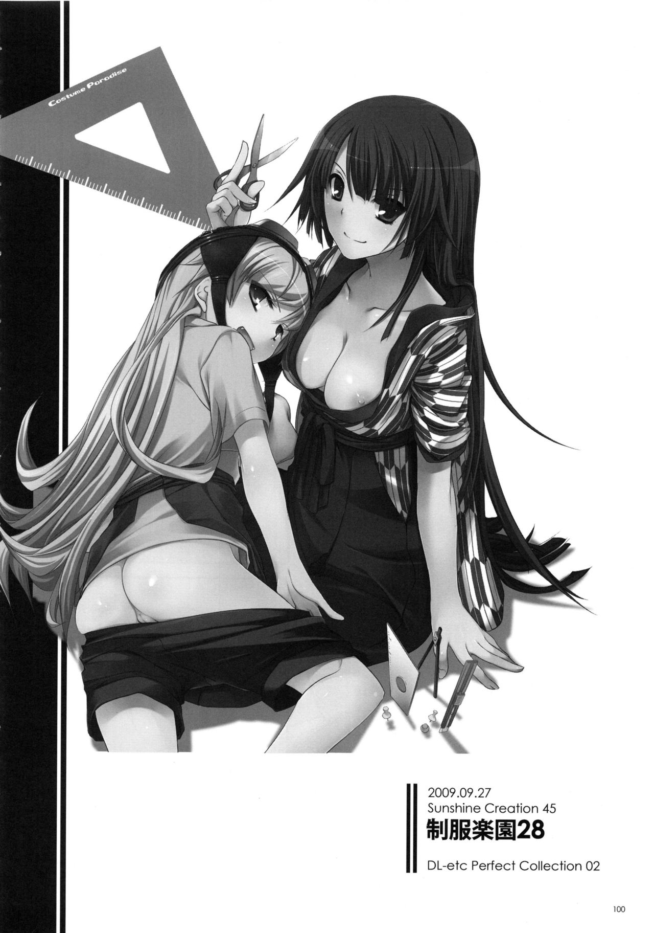(C83) [Digital Lover (なかじまゆか)] DL-etc 総集編 02 (よろず)