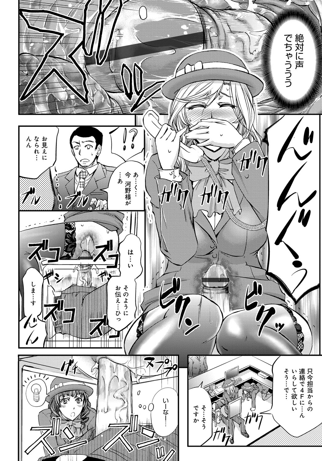 コミックマグナム Vol.97