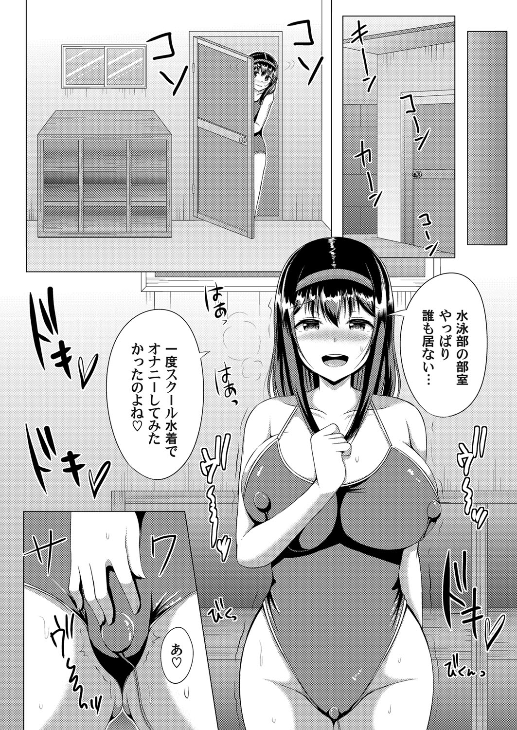 コミックマグナム Vol.97