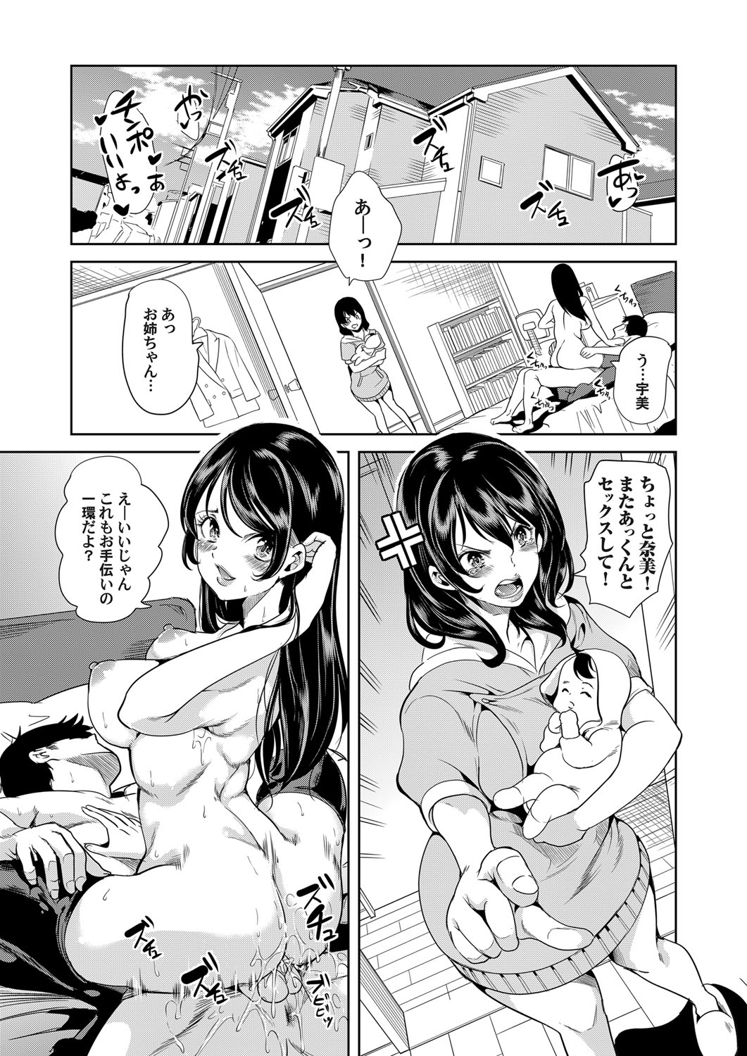 コミックマグナム Vol.100
