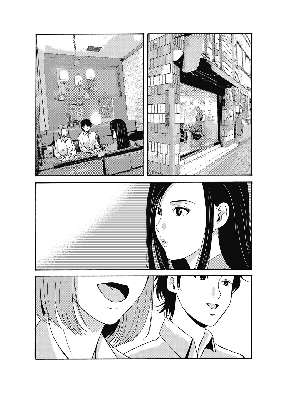 コミックマグナム Vol.100