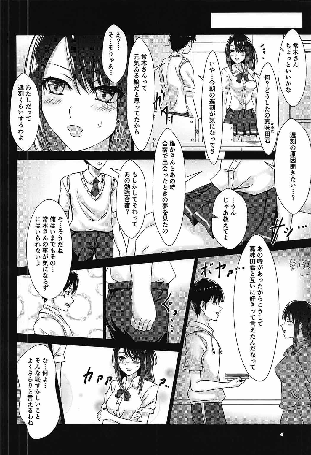 (C92) [はぐれまろん (かたんびな)] セイレンの薄い本 (セイレン)