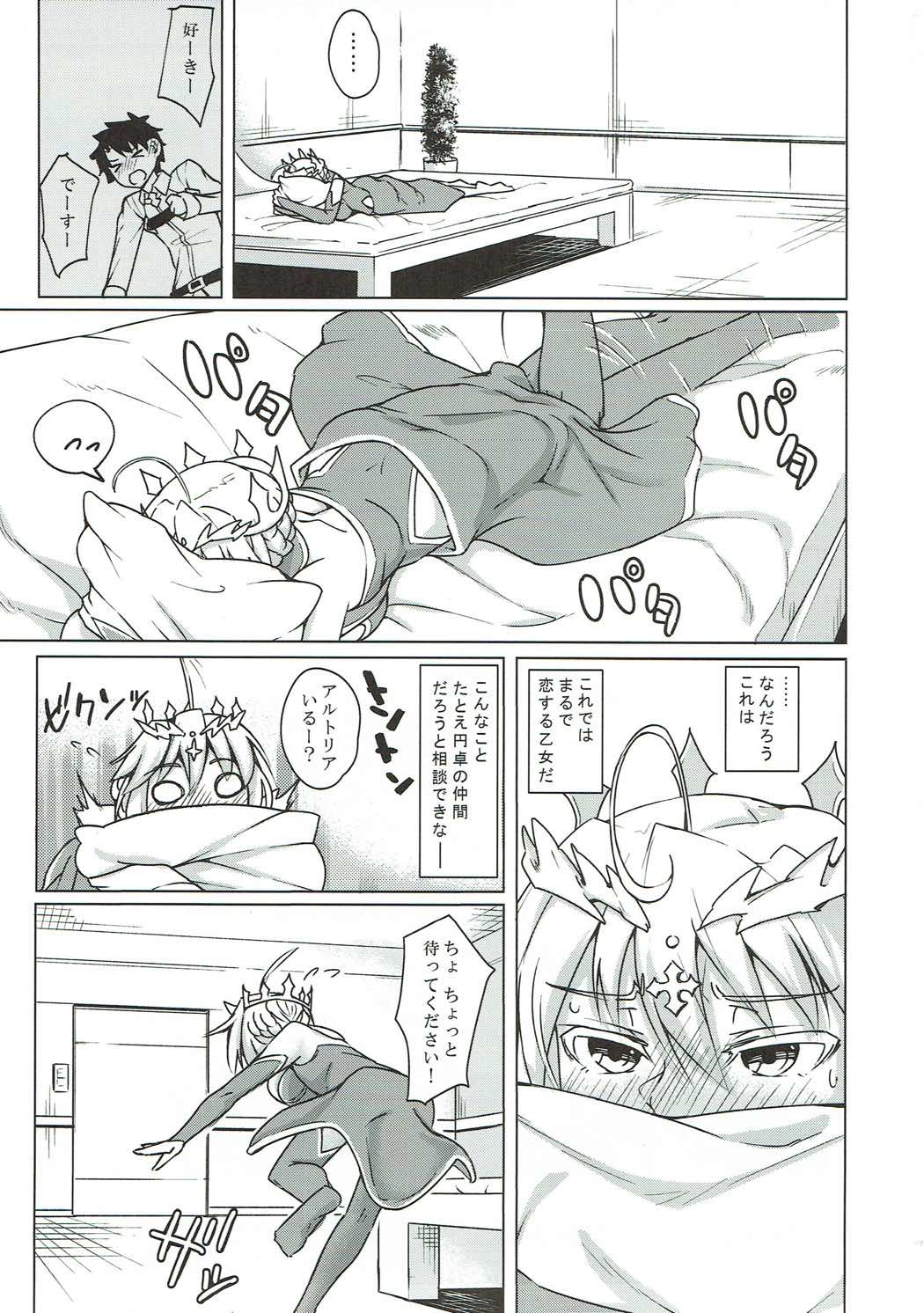 (C92) [SlapStickStrike (ステルス改行)] 幕間の裏物語 約 (Fate/Grand Order)