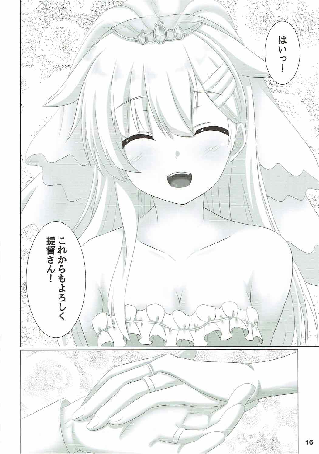 (C92) [緋色の炭酸水 (ひろっち)] 夕立だって不安っぽい! (艦隊これくしょん -艦これ-)