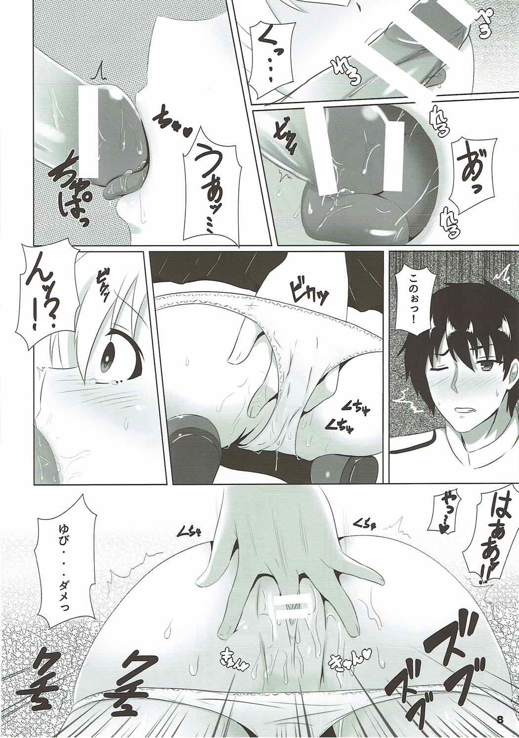 (C92) [緋色の炭酸水 (ひろっち)] 夕立だって不安っぽい! (艦隊これくしょん -艦これ-)
