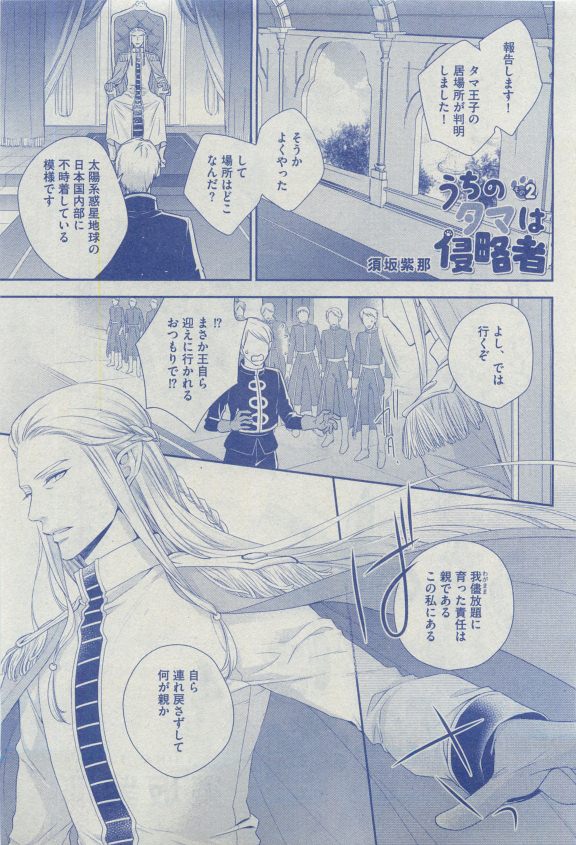ディアプラス 2015年04月号