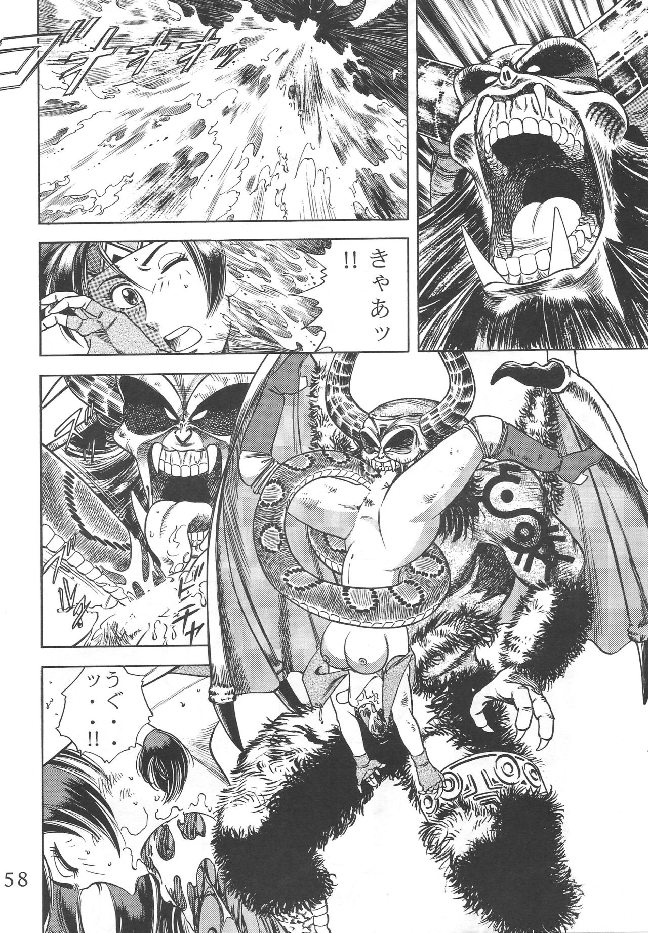 (C54) [ラブサークルヤングパンチ (よろず)] 高知城 (よろず)