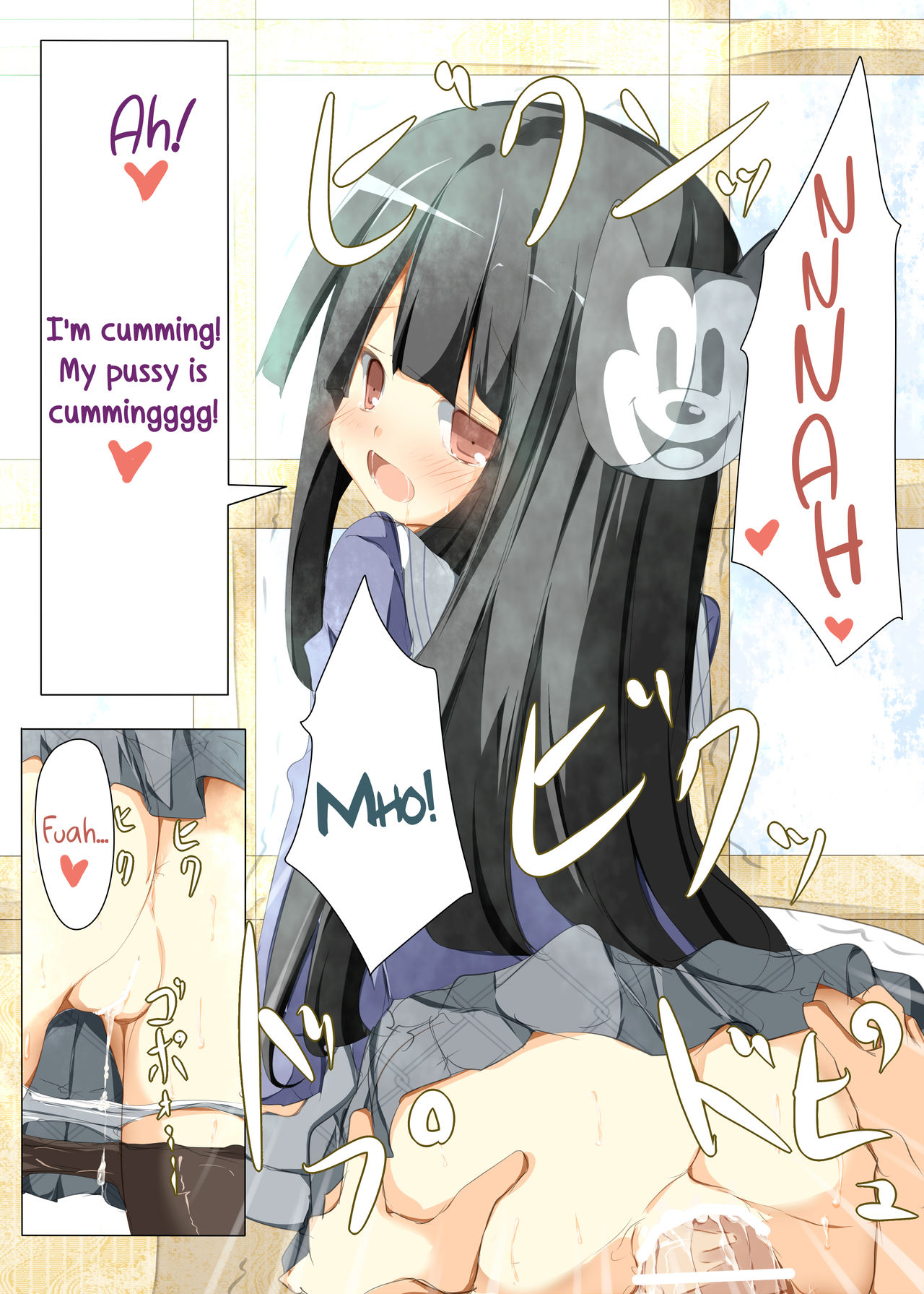 [たぶちさんち (たぶち)] 聖羅ちゃんマジ天使 (GJ部) [英訳] [DL版]