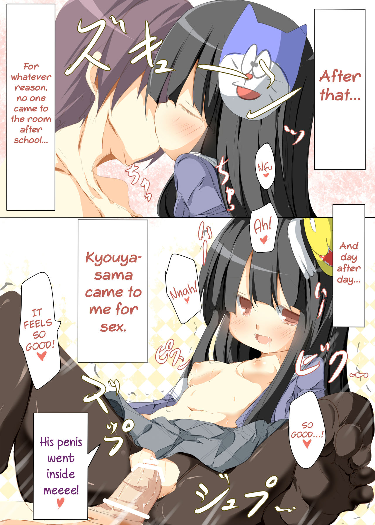 [たぶちさんち (たぶち)] 聖羅ちゃんマジ天使 (GJ部) [英訳] [DL版]