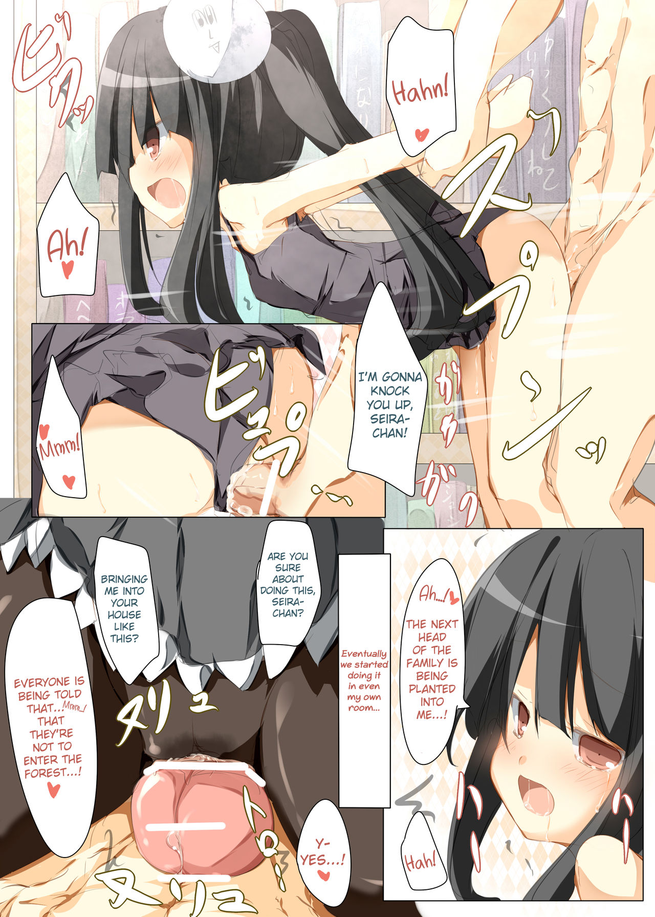 [たぶちさんち (たぶち)] 聖羅ちゃんマジ天使 (GJ部) [英訳] [DL版]
