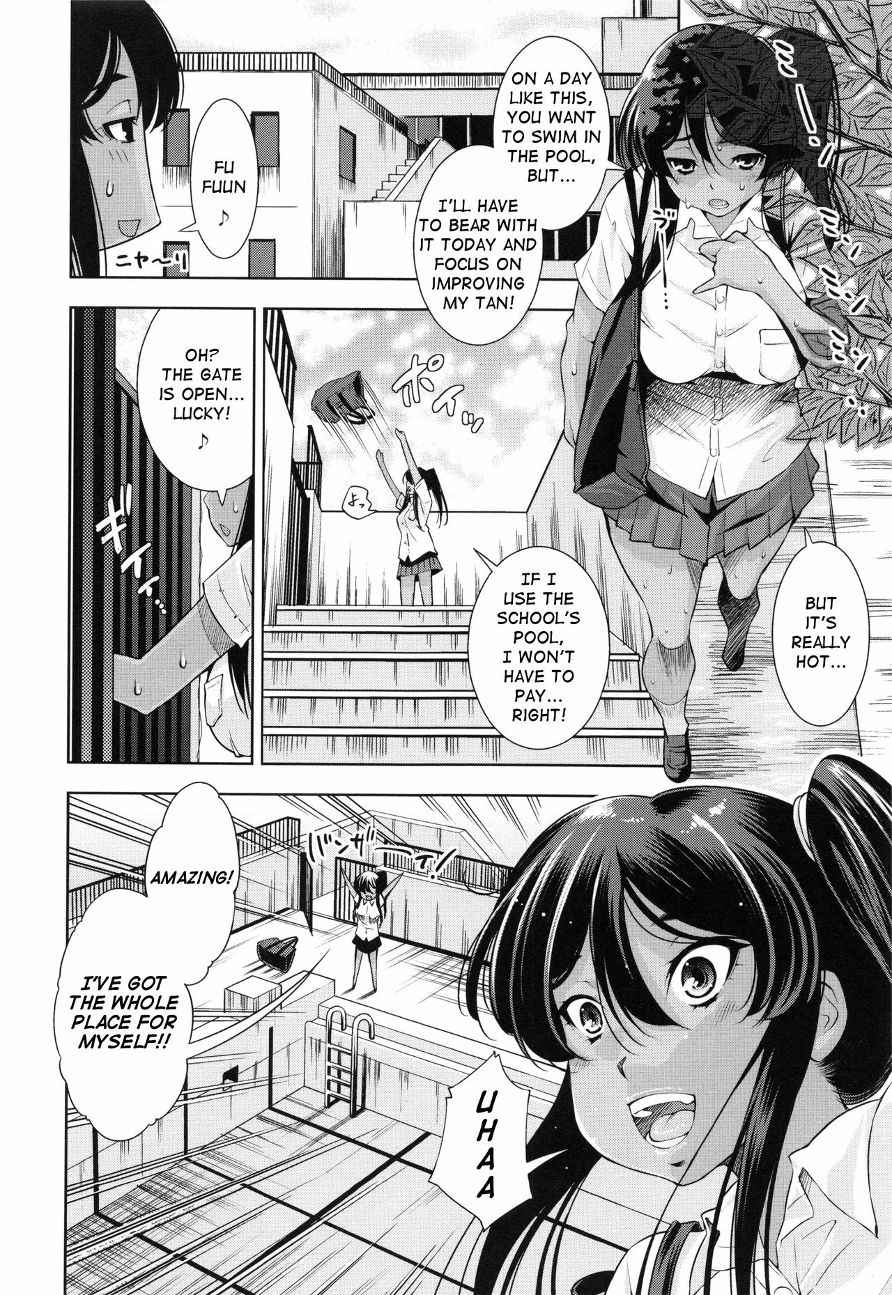 [舞原マツゲ] スクールヌルプレイ (相姦恋愛) [英訳] [無修正]