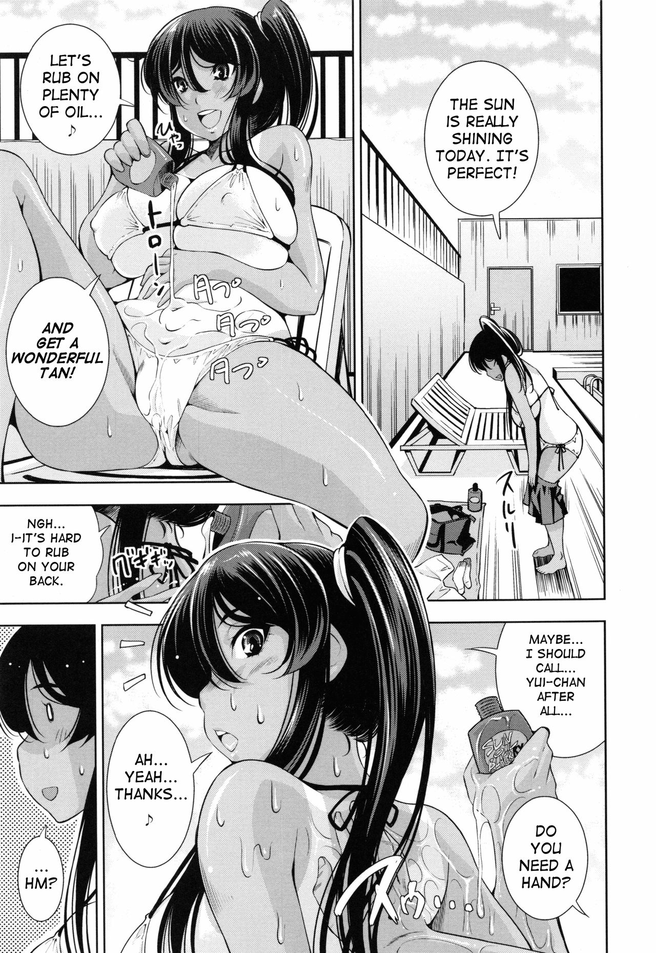[舞原マツゲ] スクールヌルプレイ (相姦恋愛) [英訳] [無修正]