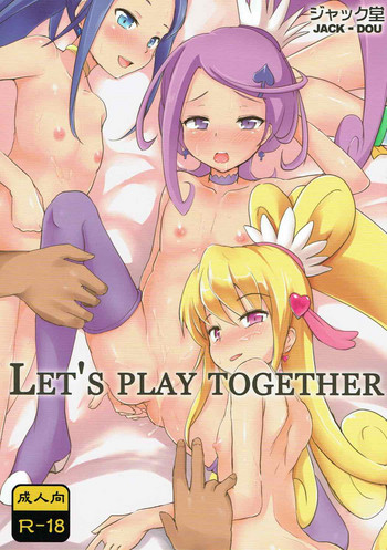(C84) [ジャック堂 (ジャック)] LET'S PLAY TOGETHER (ドキドキ！プリキュア)