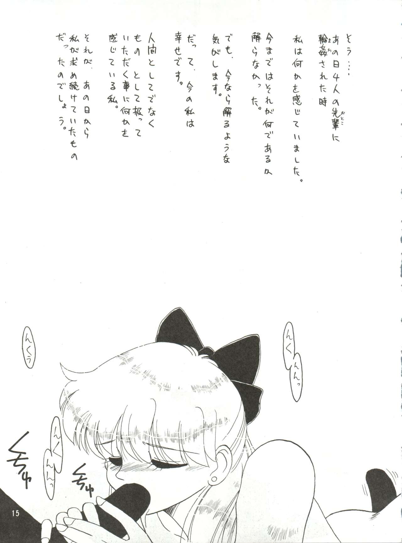(Cレヴォ13) [ありありのなしなし (よろず)] SEE YOU AGAIN 10 (よろず)