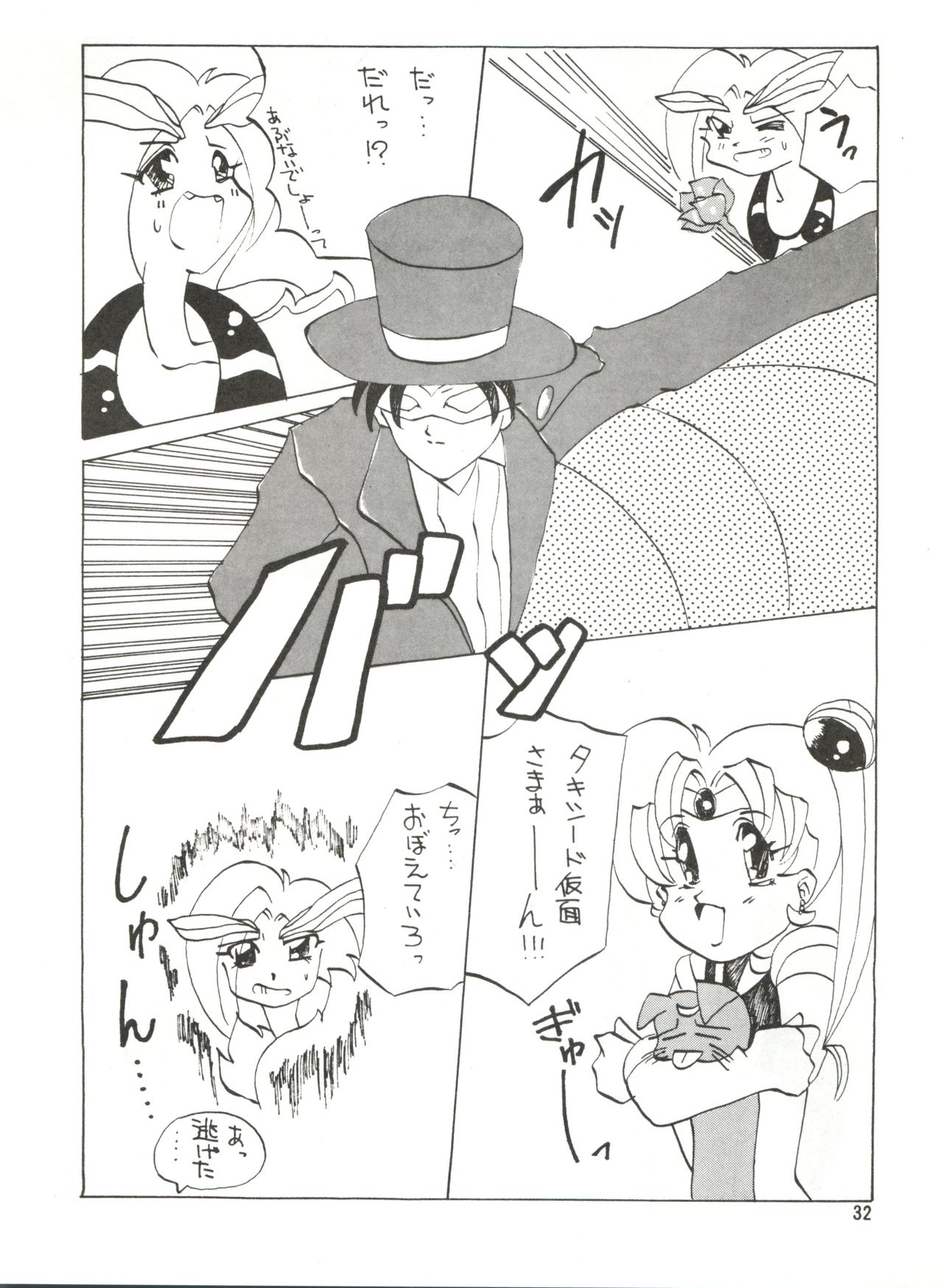 (Cレヴォ13) [ありありのなしなし (よろず)] SEE YOU AGAIN 10 (よろず)