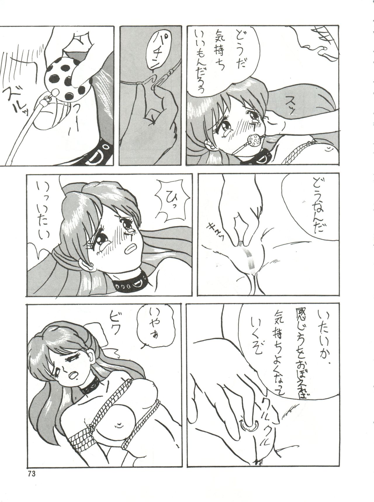 (Cレヴォ13) [ありありのなしなし (よろず)] SEE YOU AGAIN 10 (よろず)