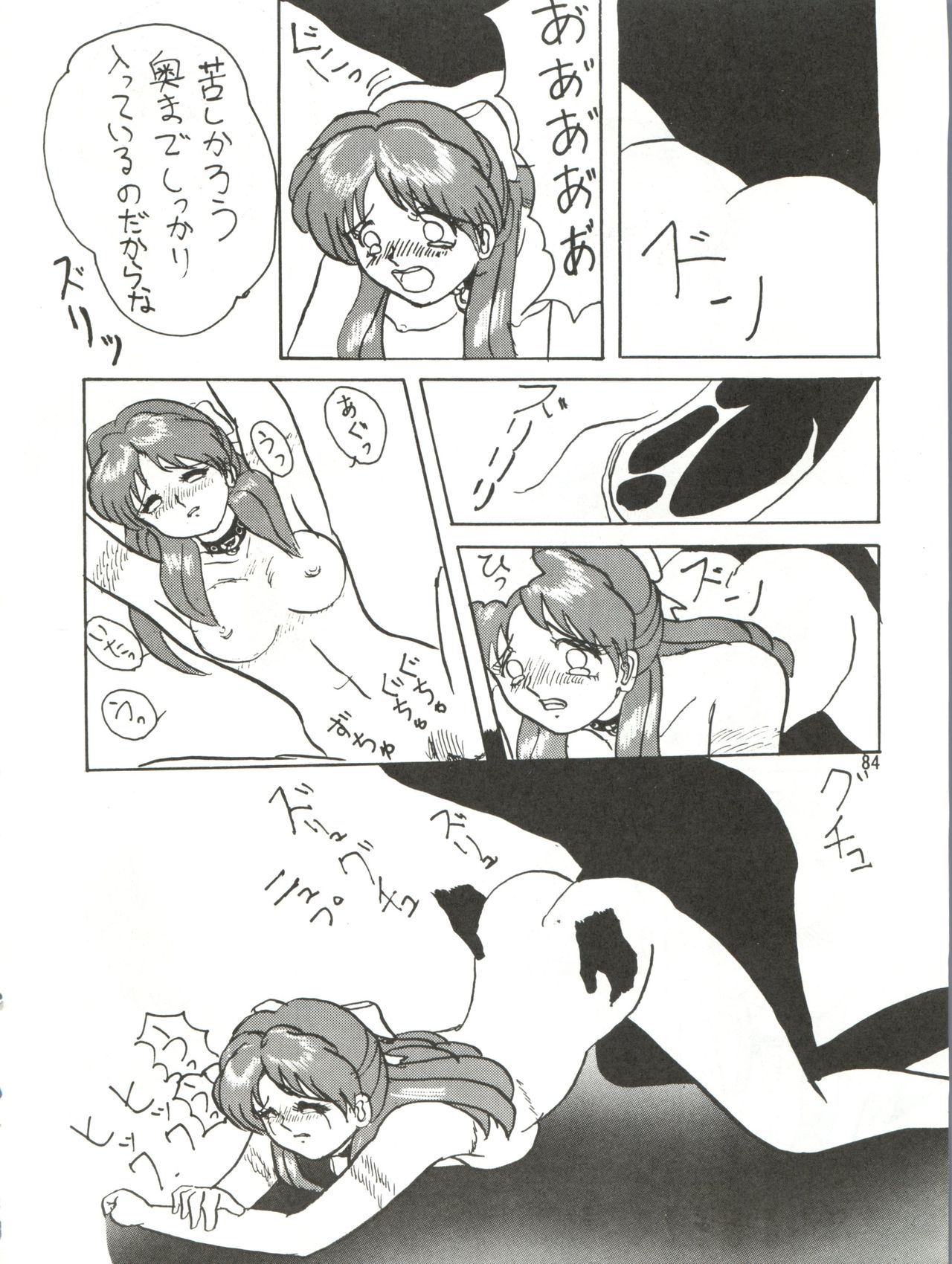 (Cレヴォ13) [ありありのなしなし (よろず)] SEE YOU AGAIN 10 (よろず)