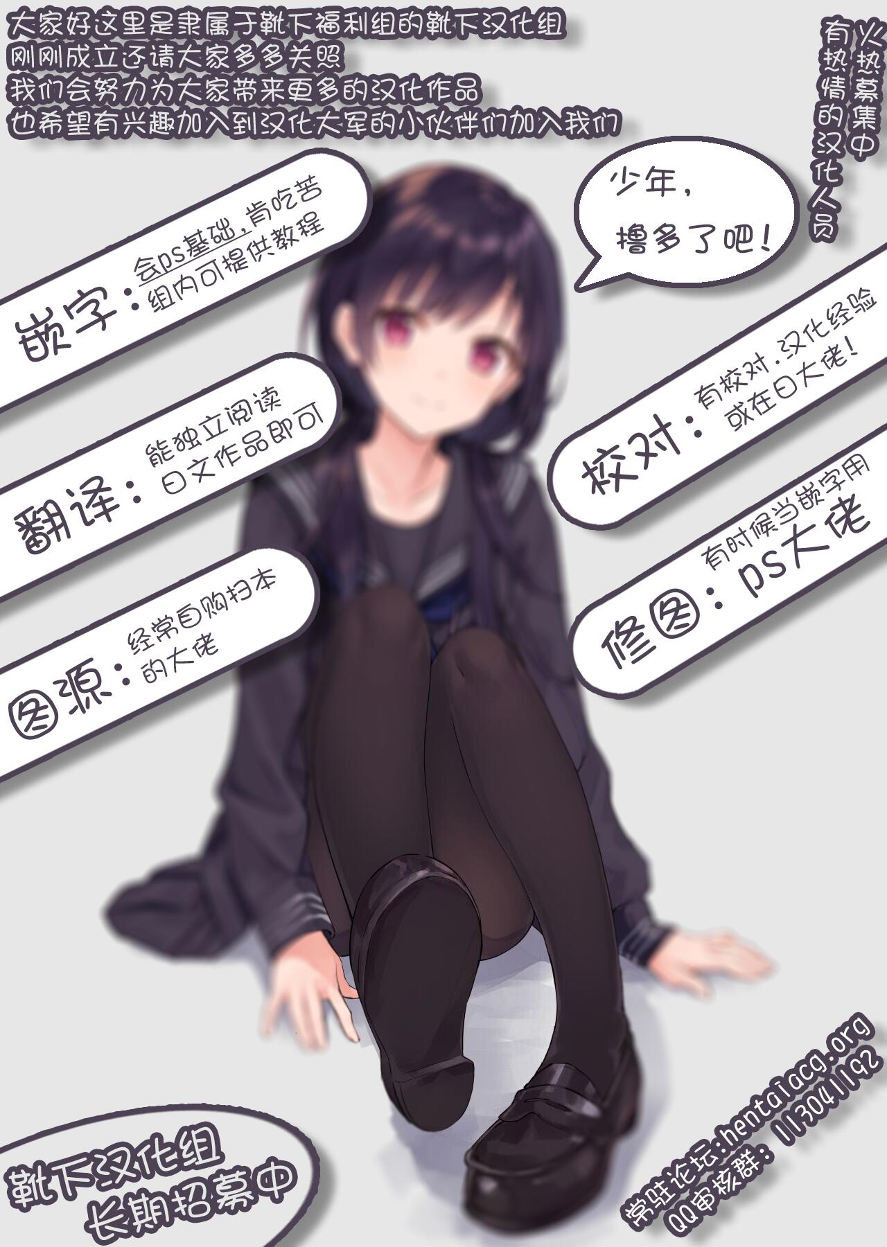 (C86) [Opaque (不透りょうこ)] 恋文 (アイドルマスター シンデレラガールズ) [中国翻訳]