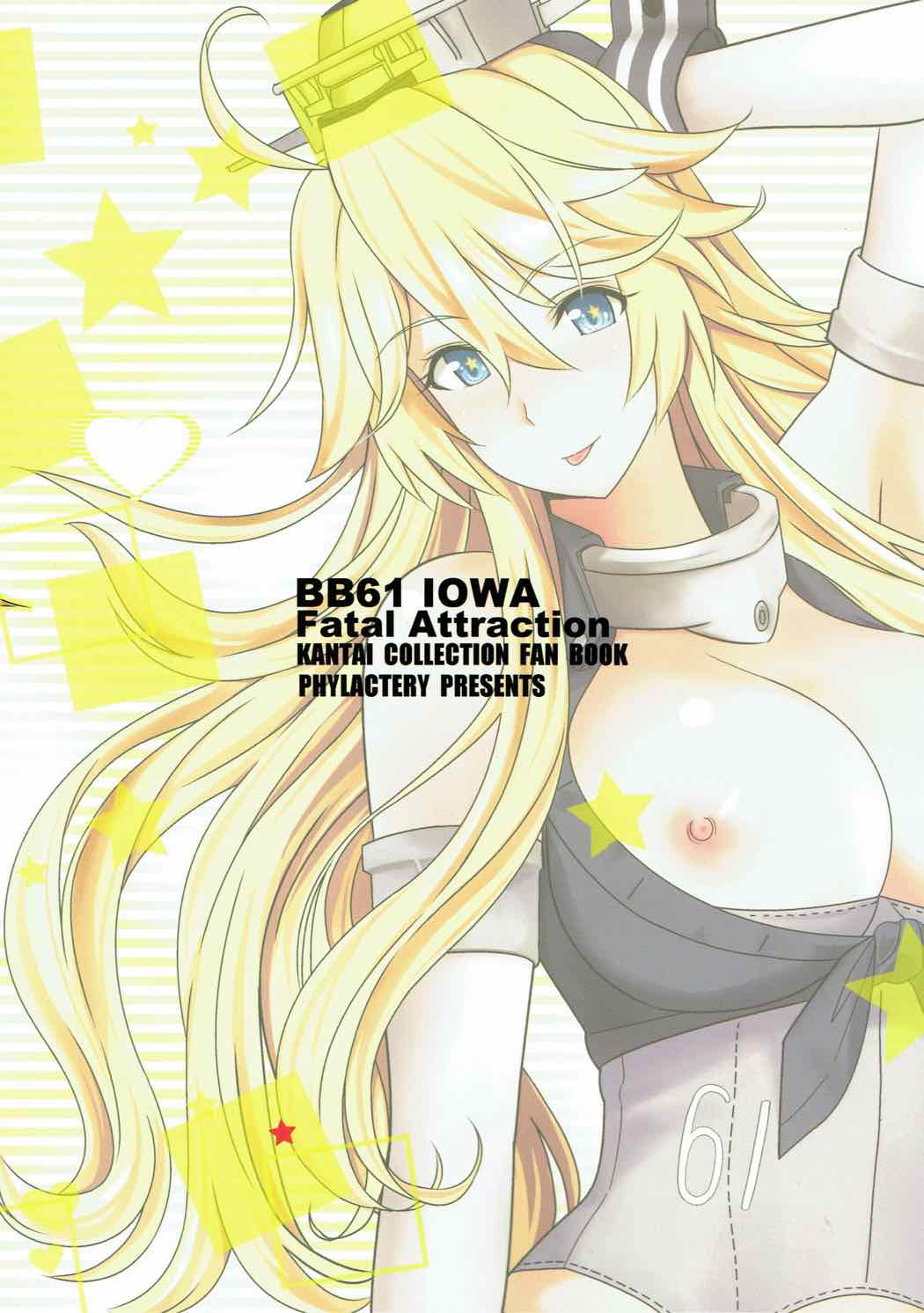 (C92) [PHYLACTERY (鷹瀬あさぎり)] BB61 Iowa Fatal Attraction (艦隊これくしょん -艦これ-)
