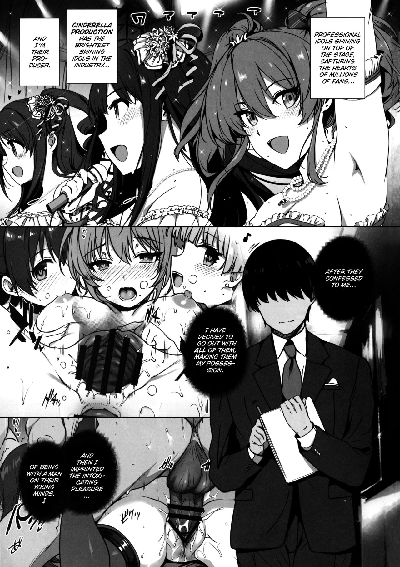 (C92) [バス停シャワー (桂井よしあき)] 淫乱NUIDE TRIP ～sex harem 02～ + おまけクリアファイル (アイドルマスター シンデレラガールズ) [英訳]