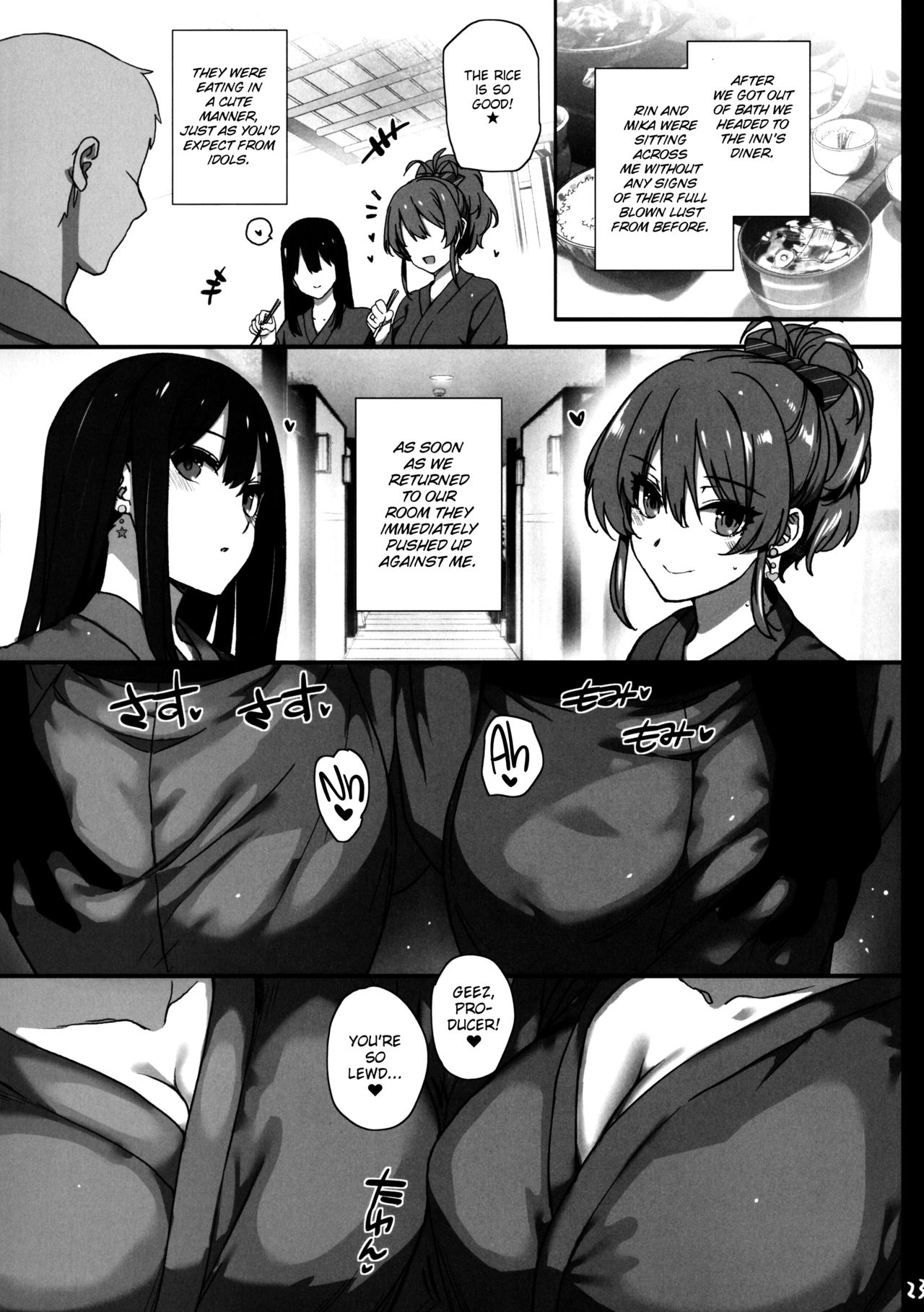(C92) [バス停シャワー (桂井よしあき)] 淫乱NUIDE TRIP ～sex harem 02～ + おまけクリアファイル (アイドルマスター シンデレラガールズ) [英訳]
