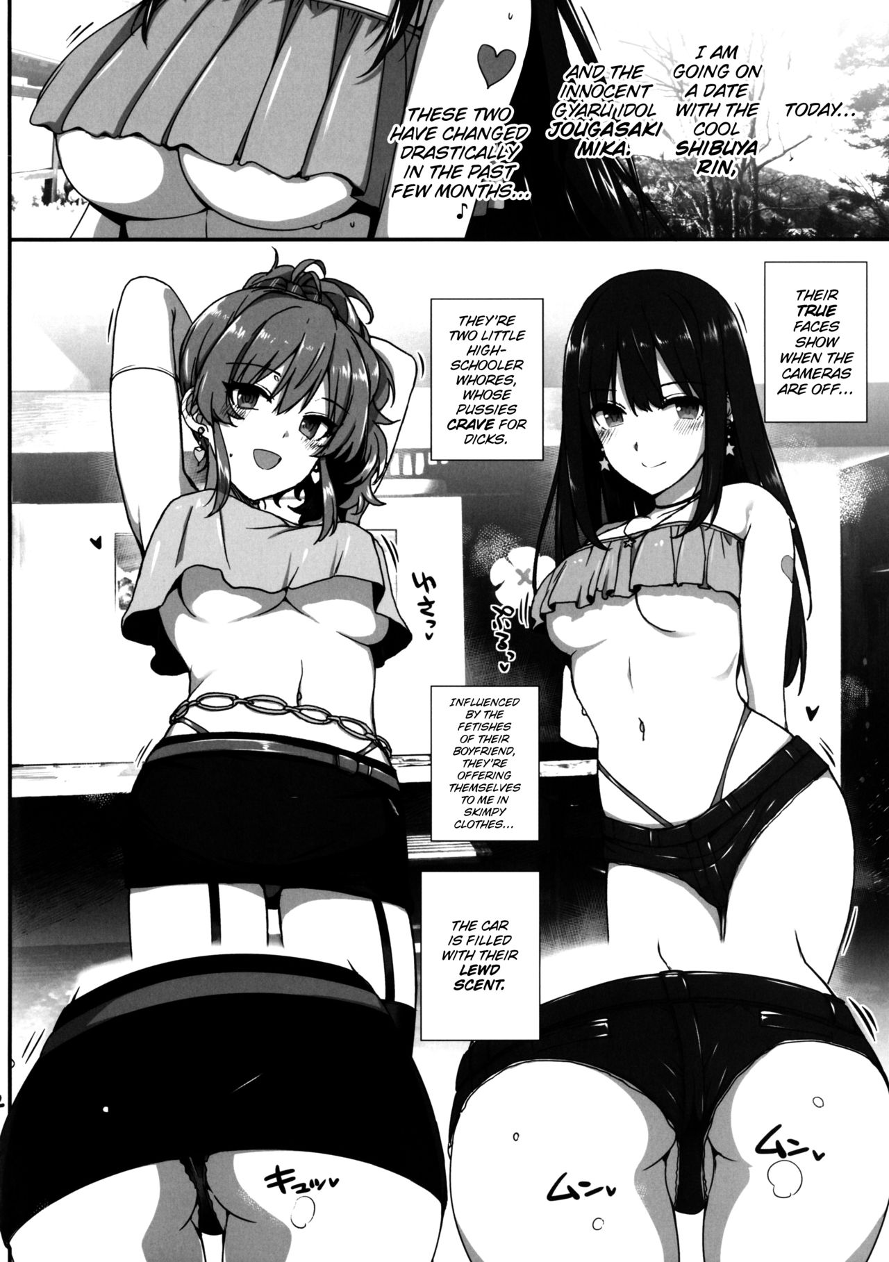 (C92) [バス停シャワー (桂井よしあき)] 淫乱NUIDE TRIP ～sex harem 02～ + おまけクリアファイル (アイドルマスター シンデレラガールズ) [英訳]