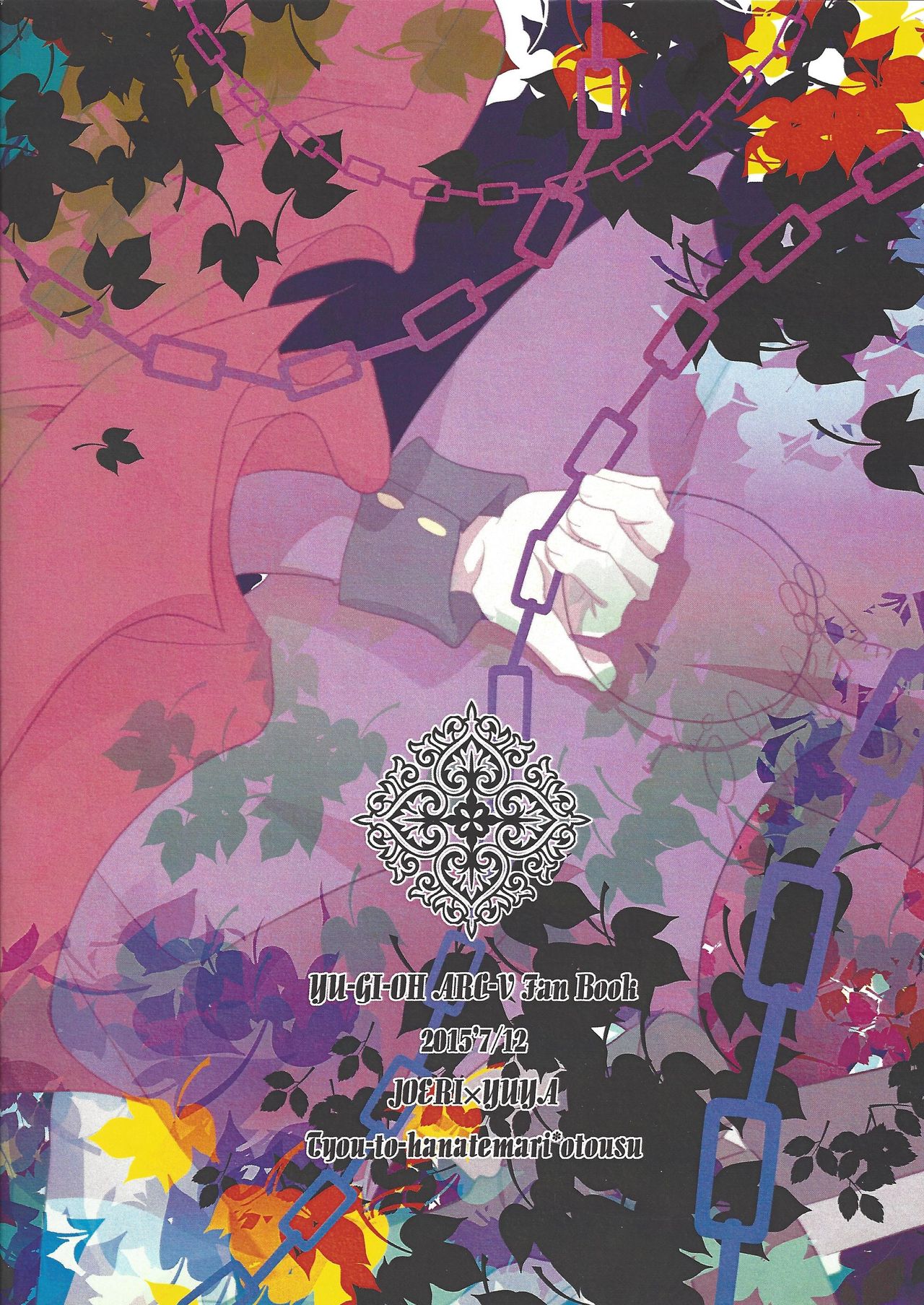 (千年☆バトル フェイズ13) [蝶と華テマリ (オトウス)] Under A Violet M.oon (遊☆戯☆王ARC-V)